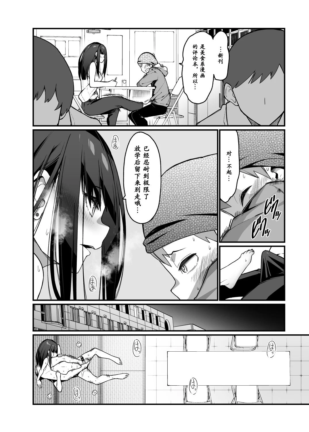 038