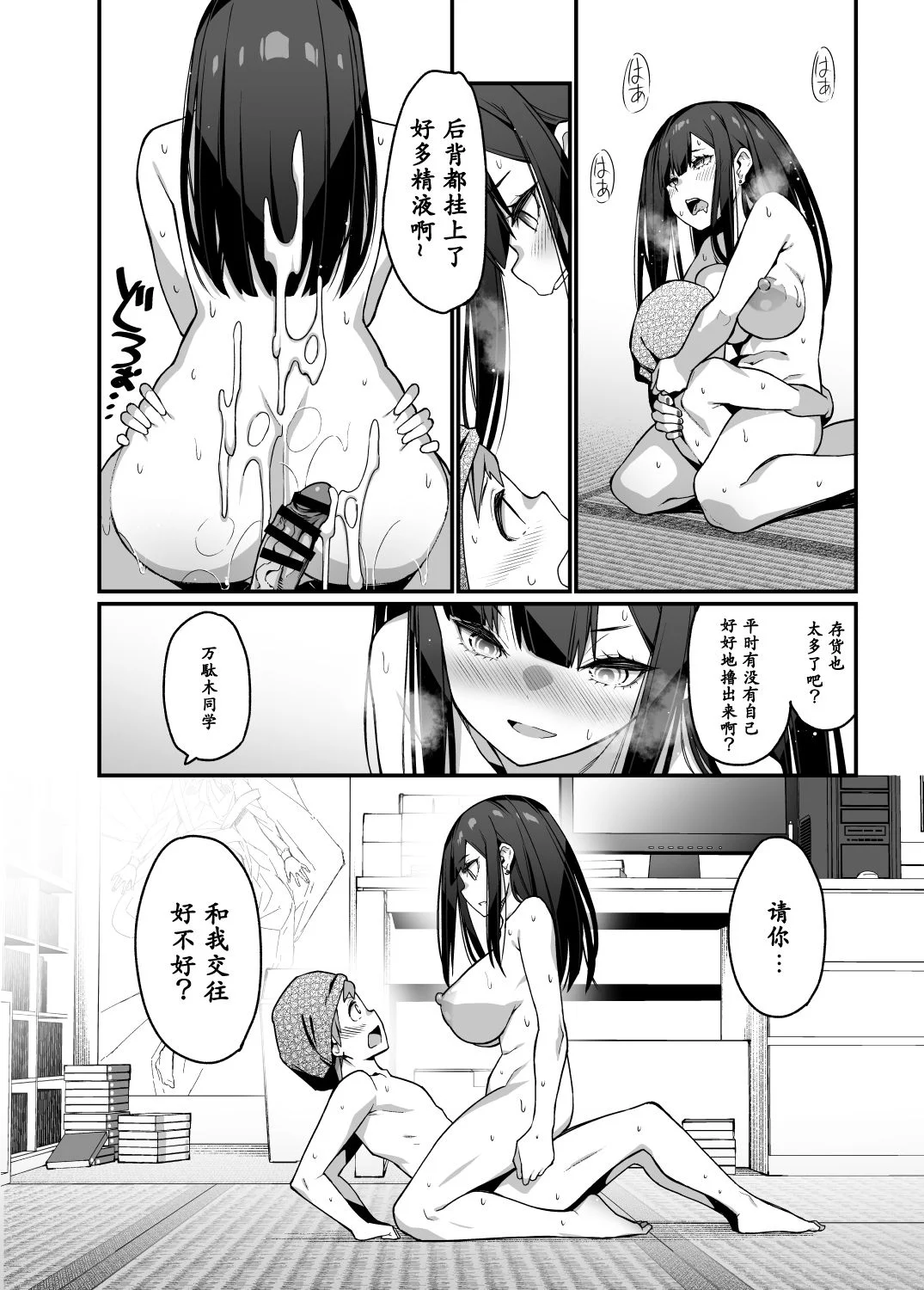 044