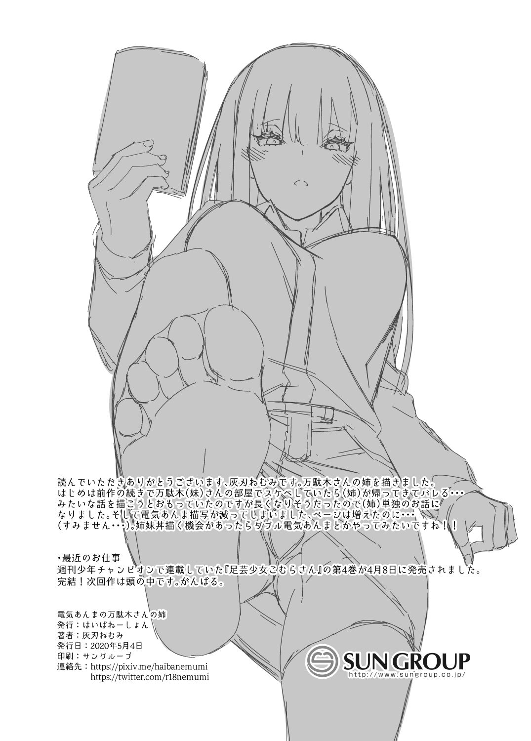 050