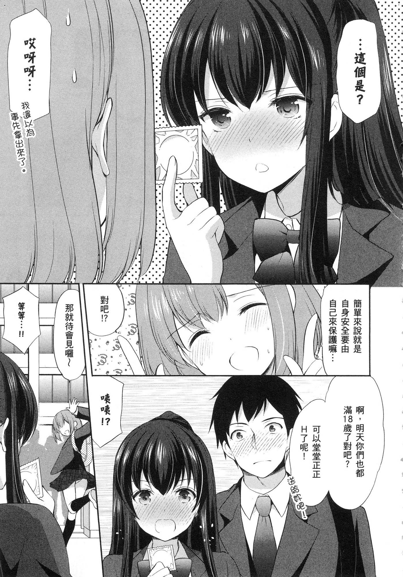 風的工房009