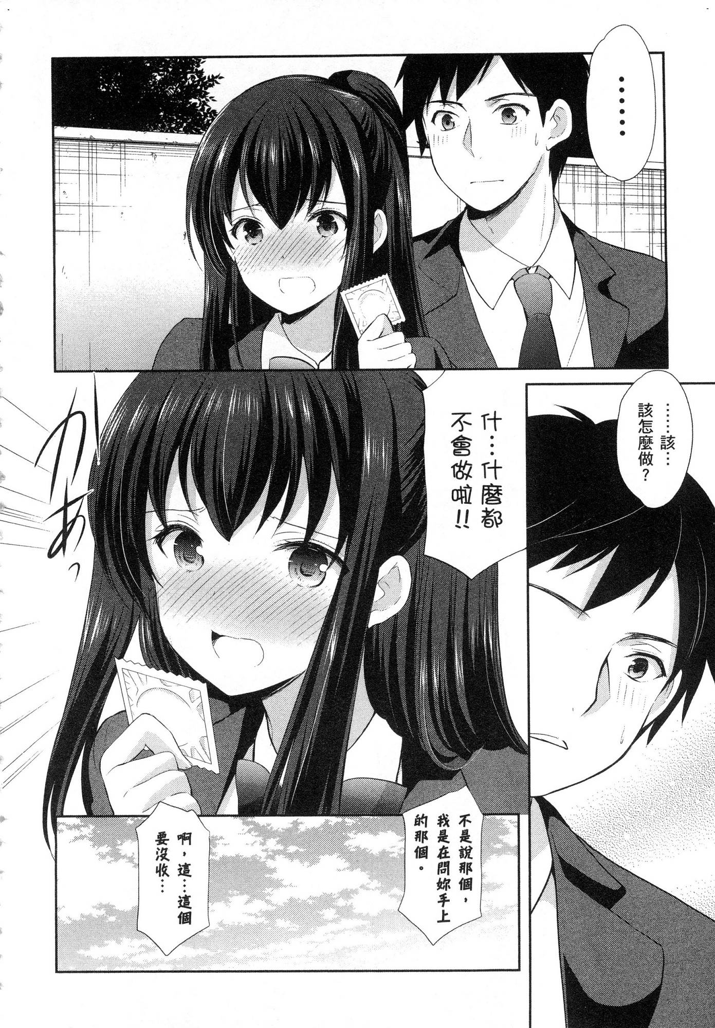 風的工房010