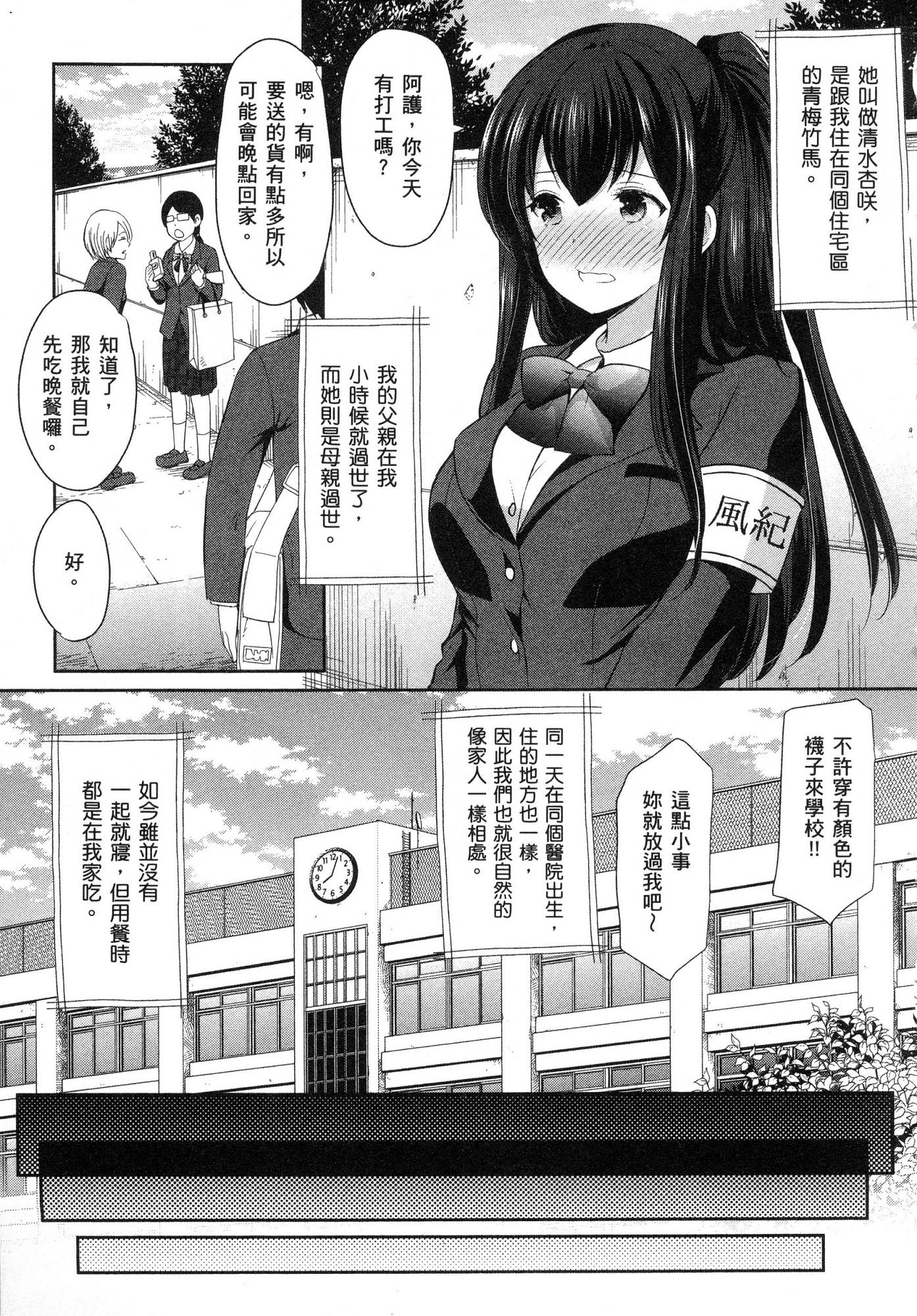 風的工房011