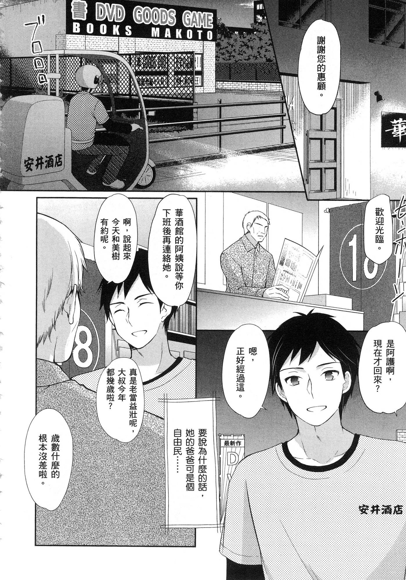 風的工房012