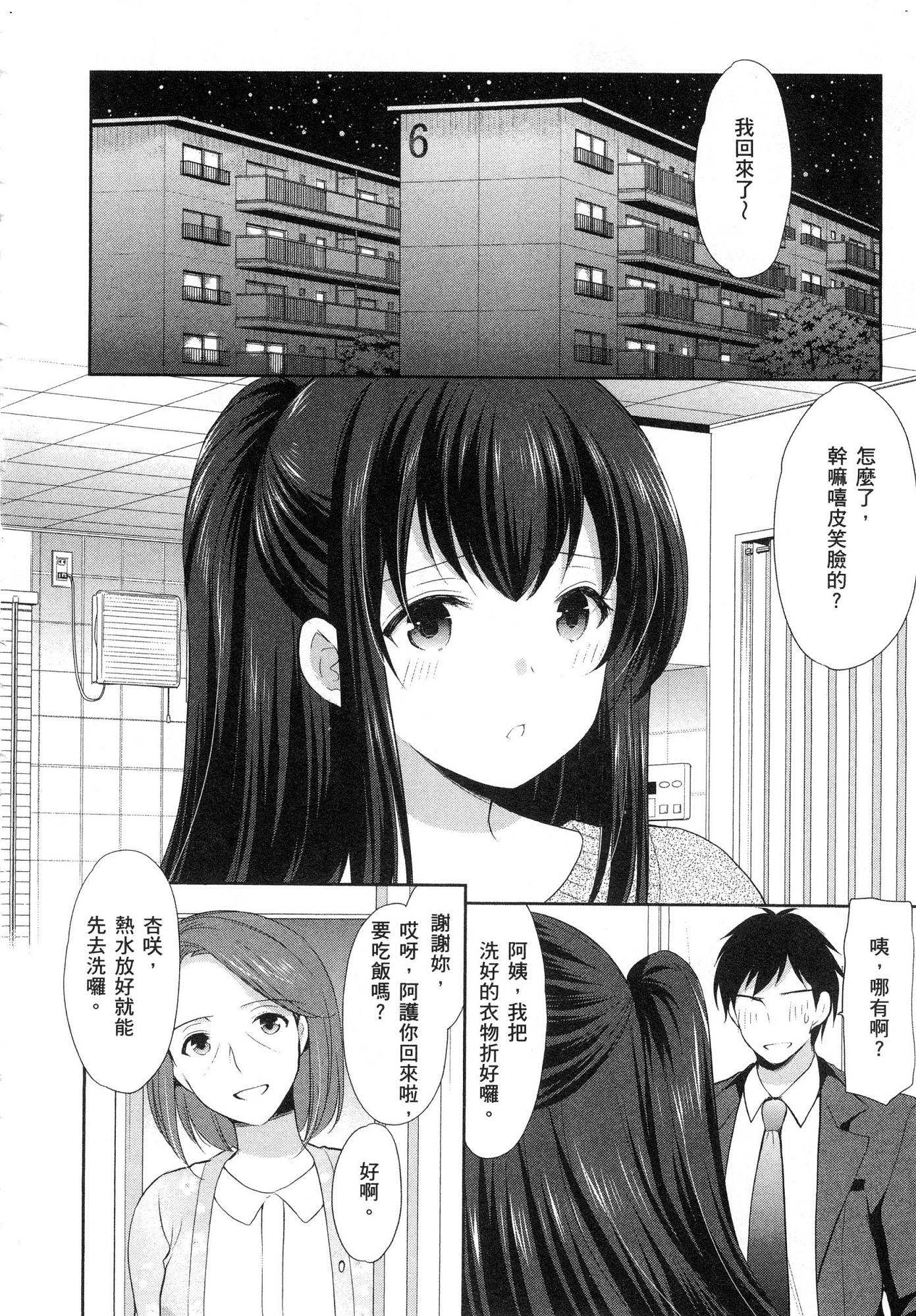 風的工房014
