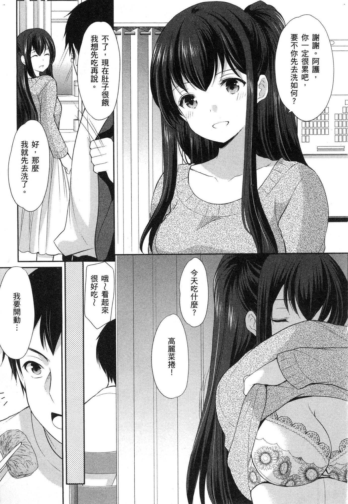 風的工房015