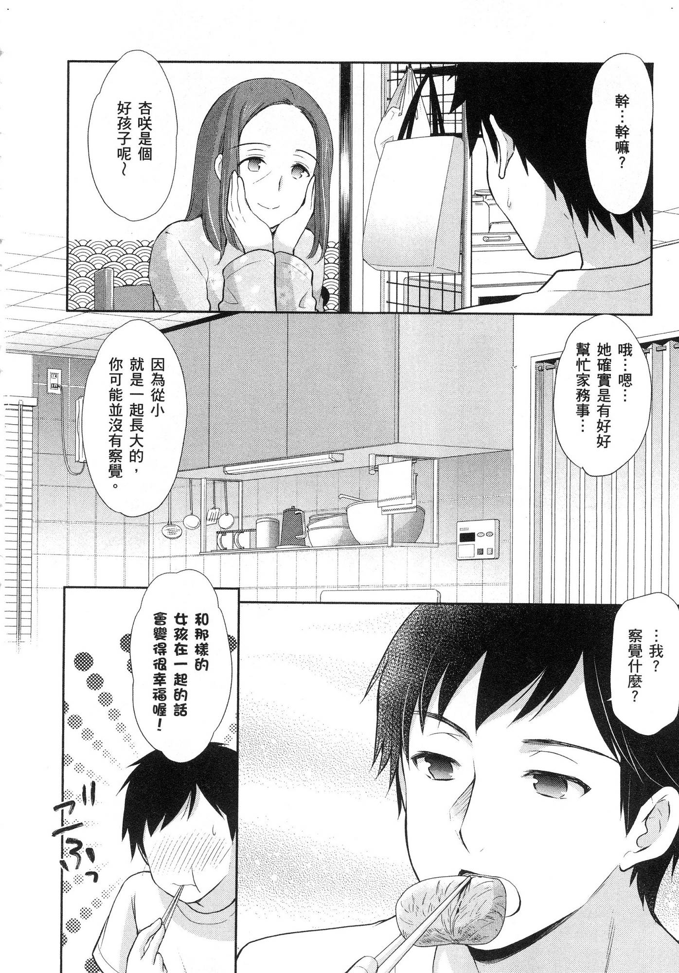 風的工房016