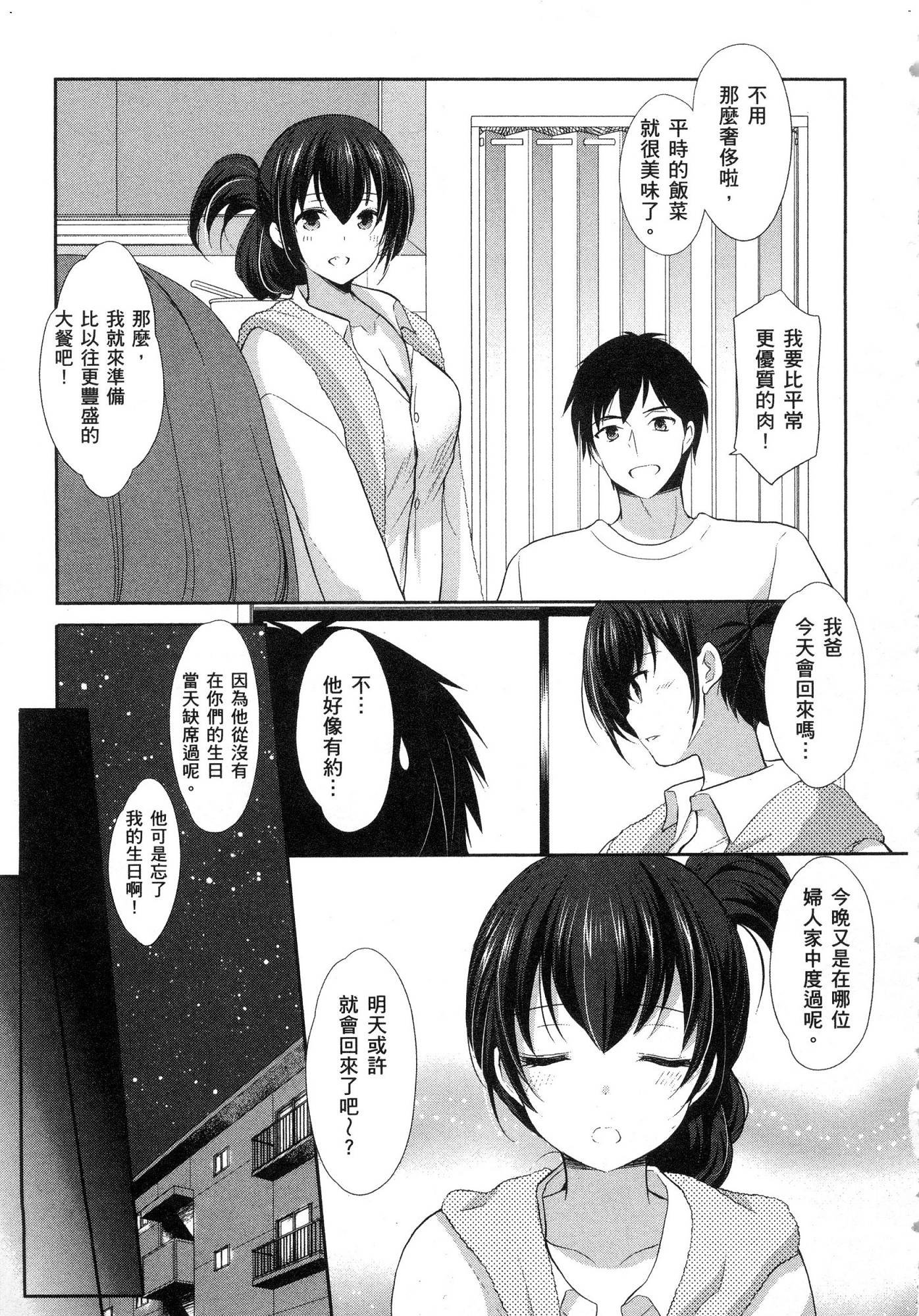 風的工房019