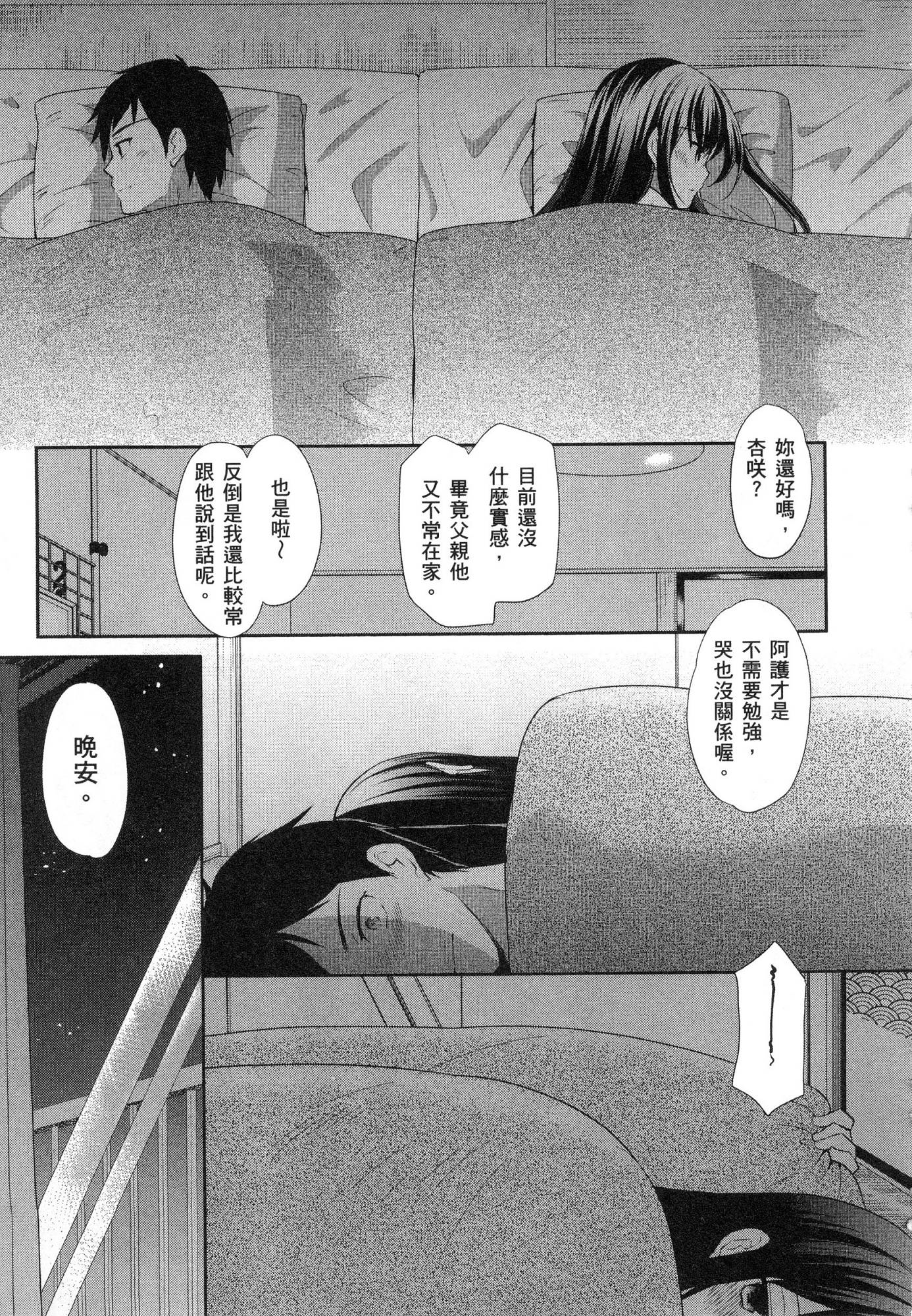 風的工房023