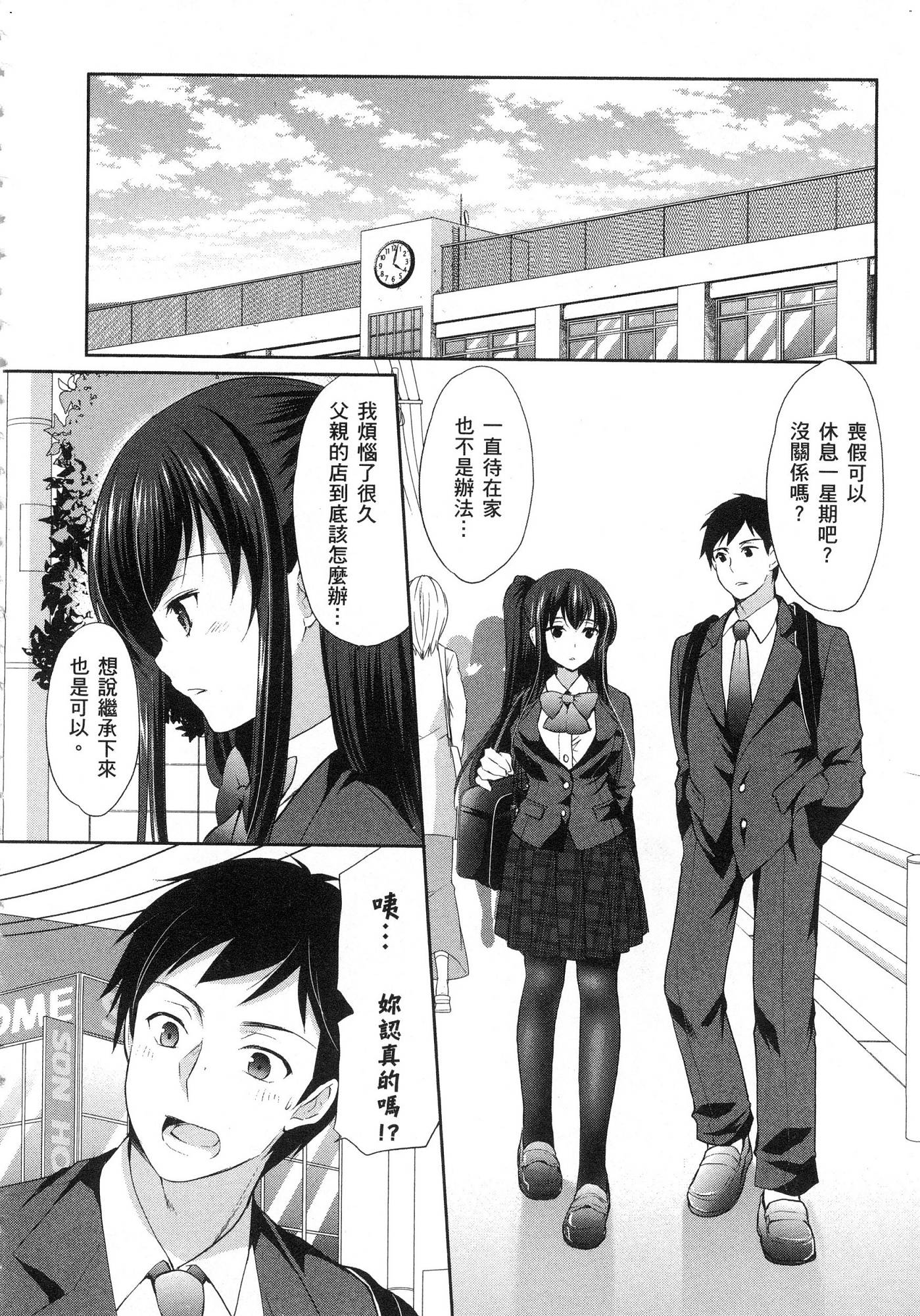 風的工房024