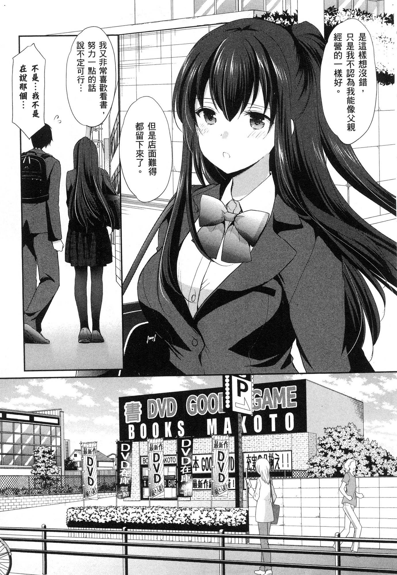 風的工房025
