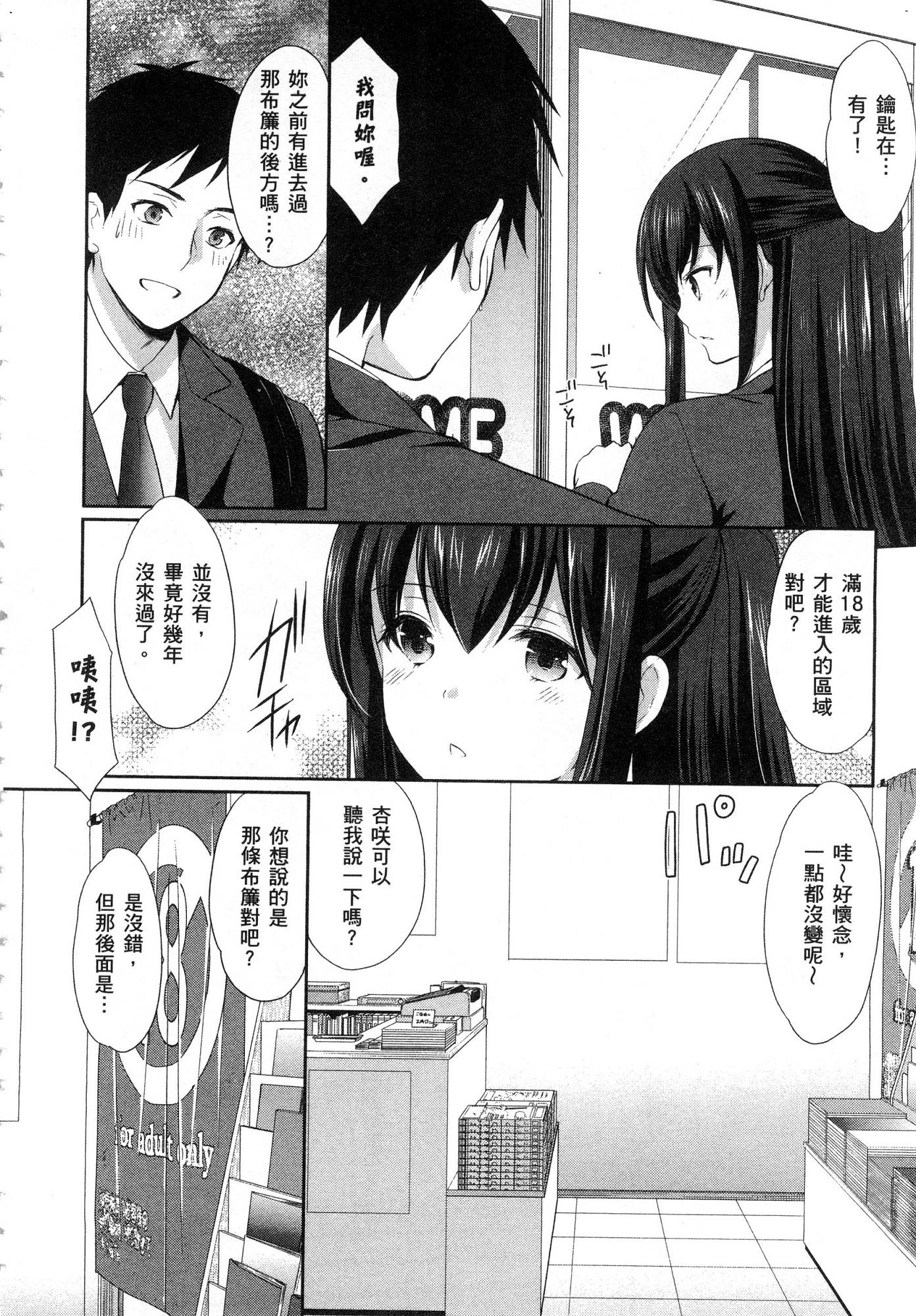 風的工房026
