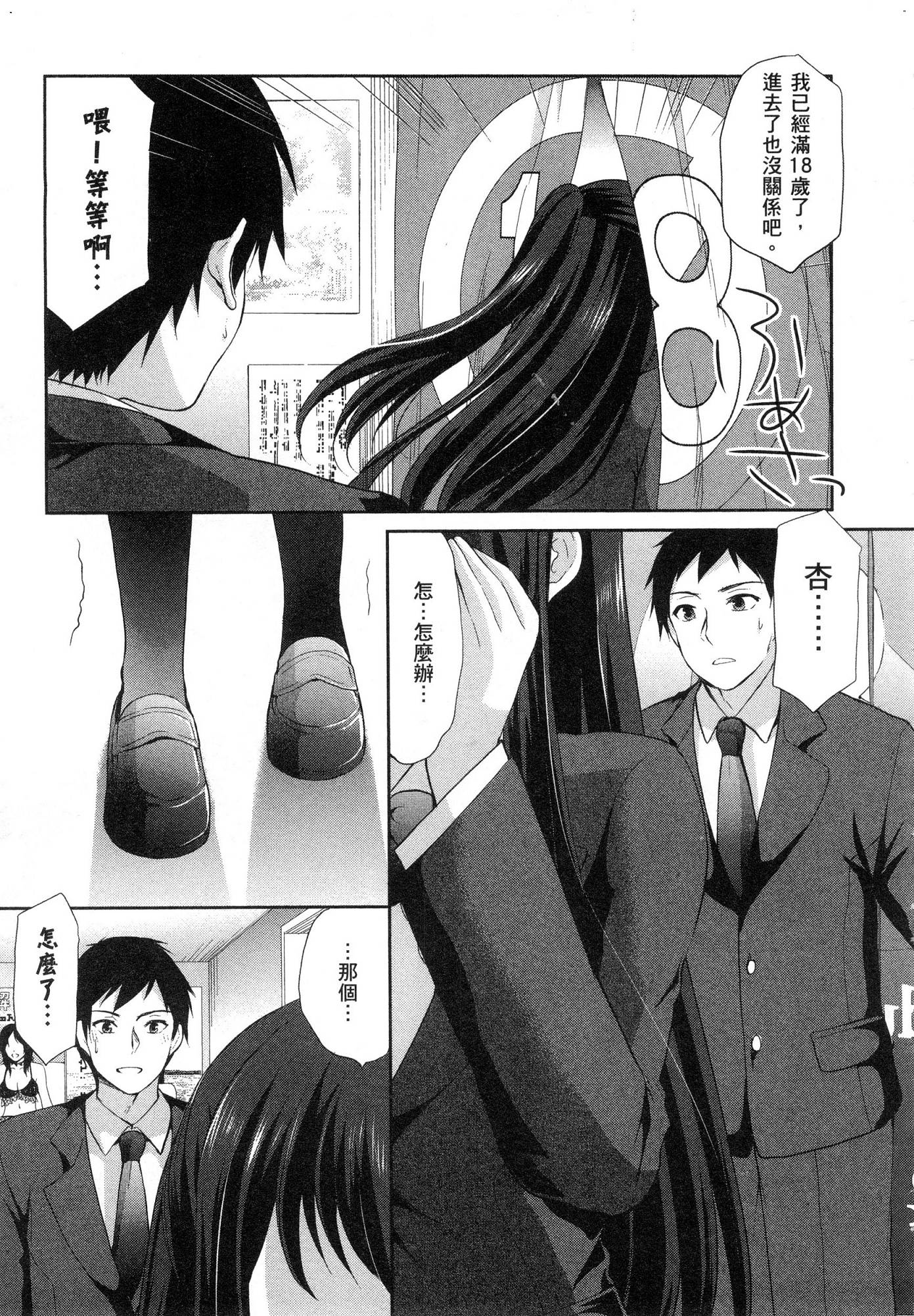 風的工房027