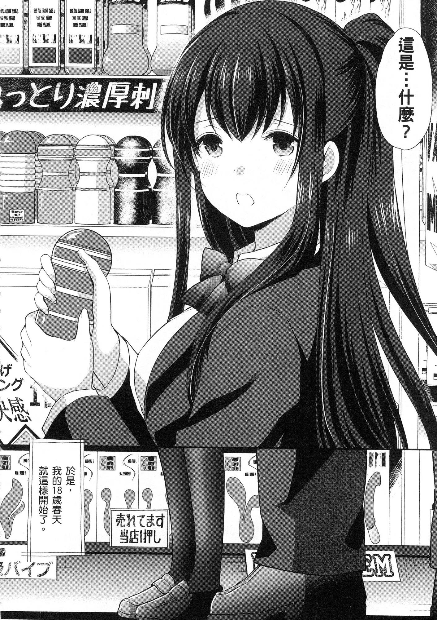 風的工房028