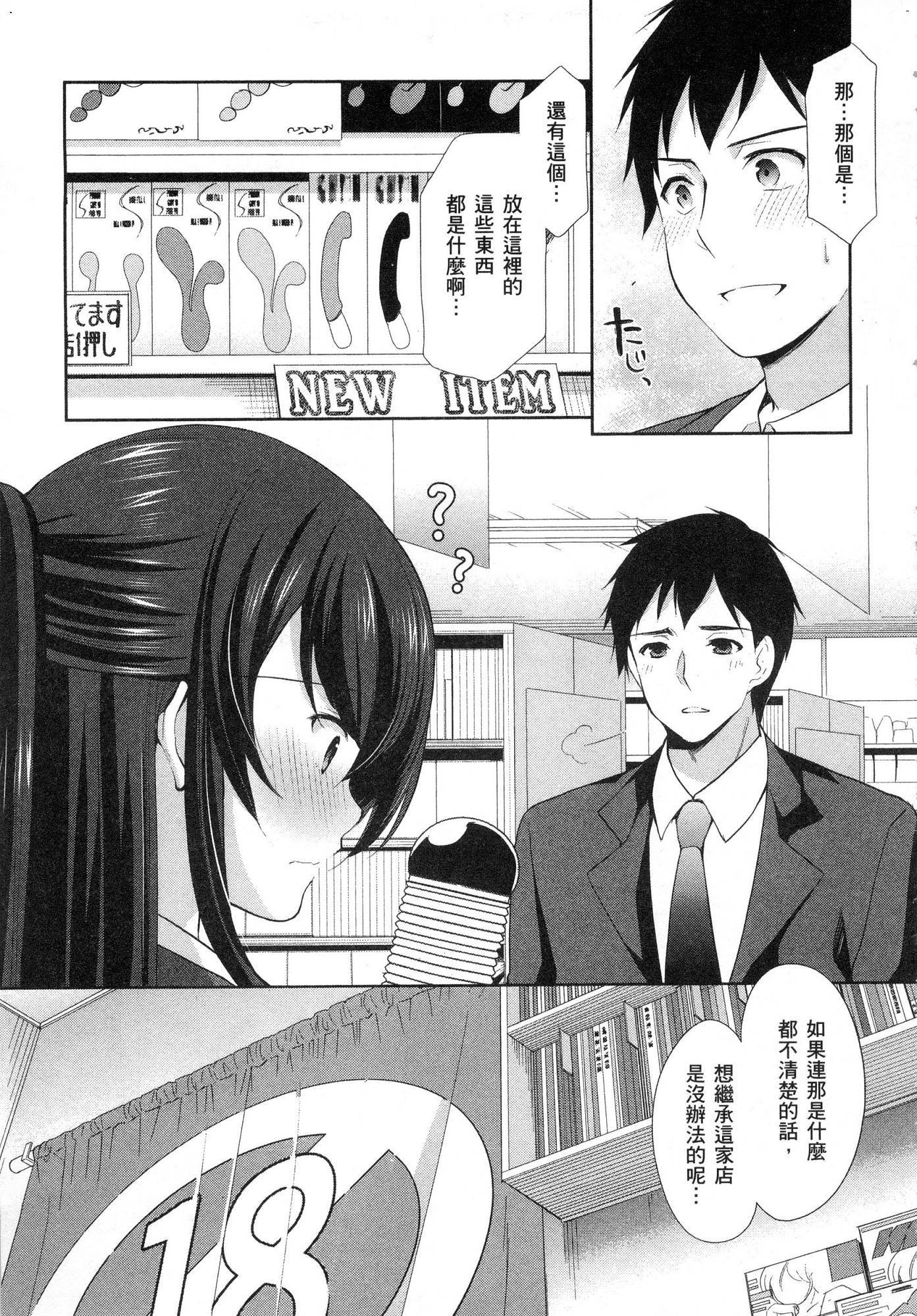 風的工房031