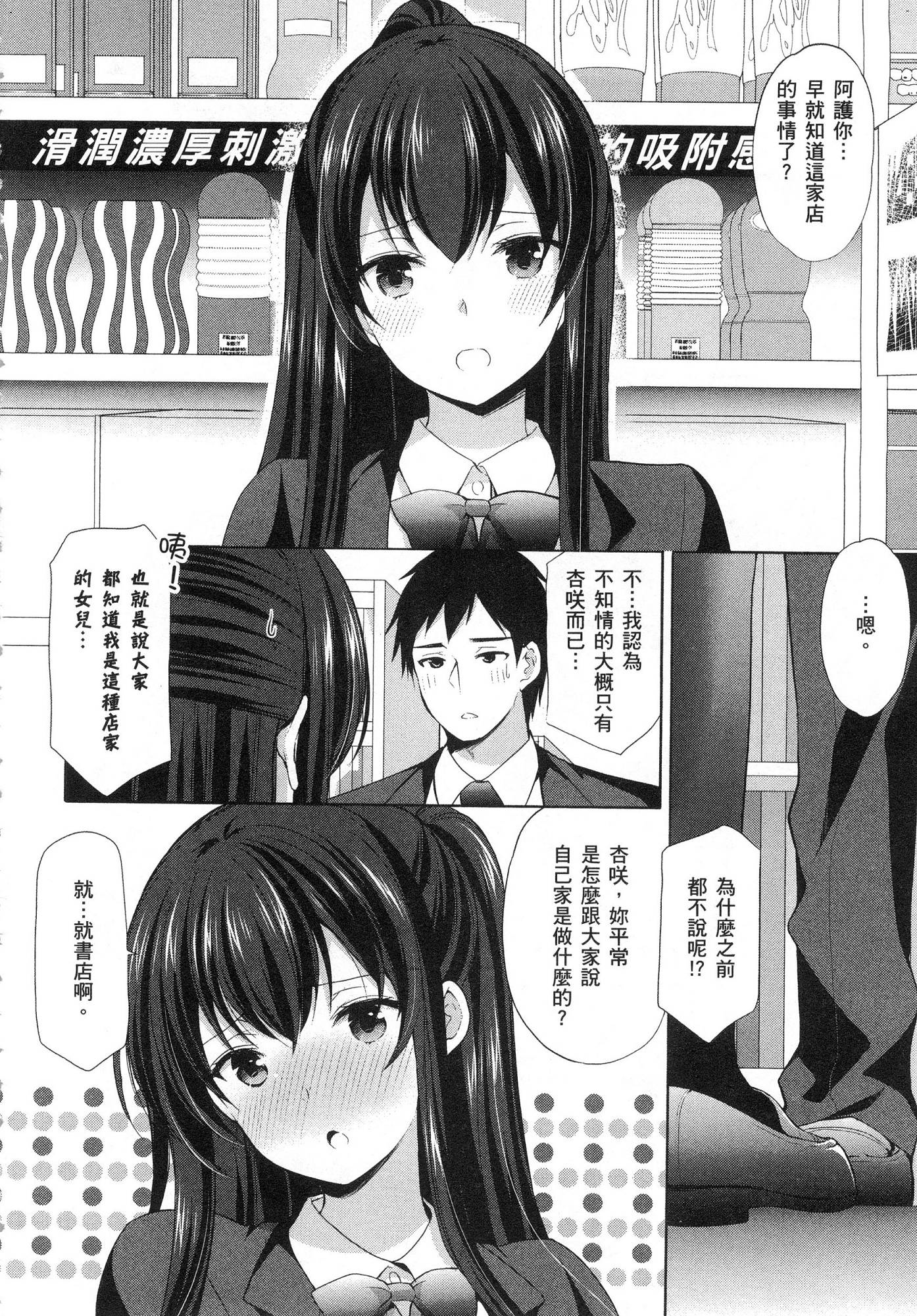 風的工房032