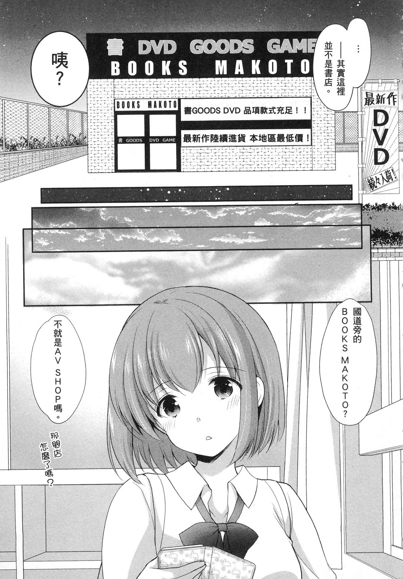 風的工房033