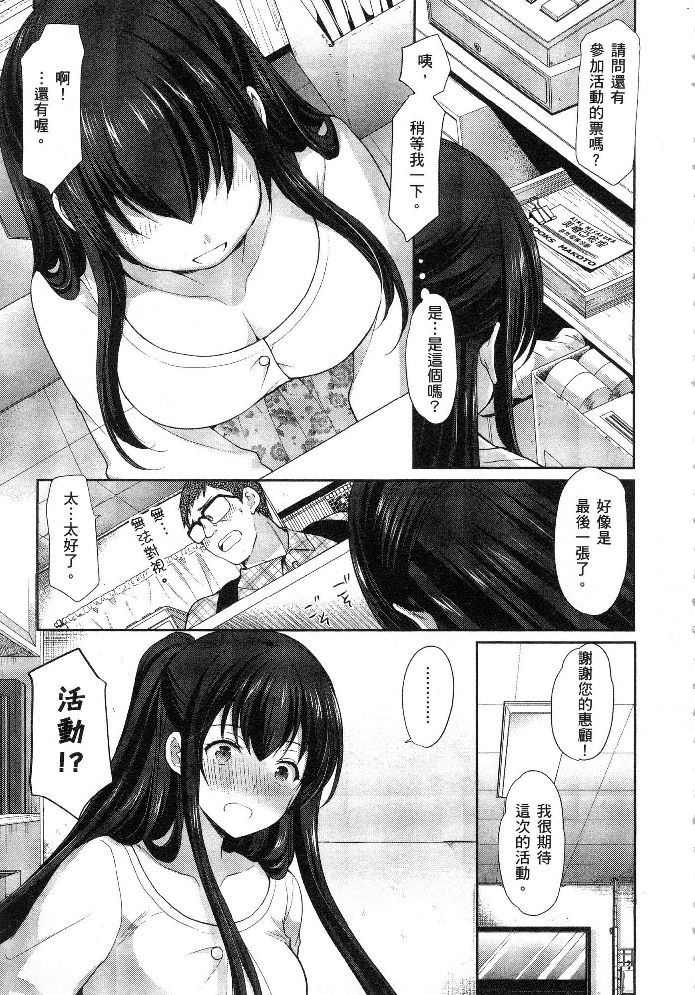 風的工房039