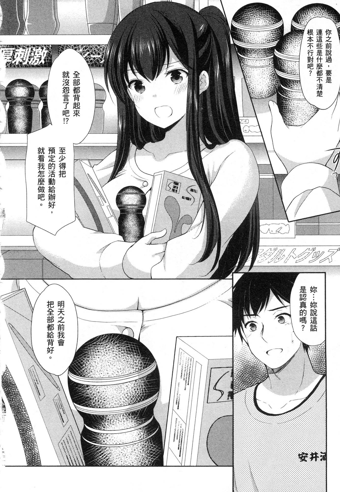 風的工房042