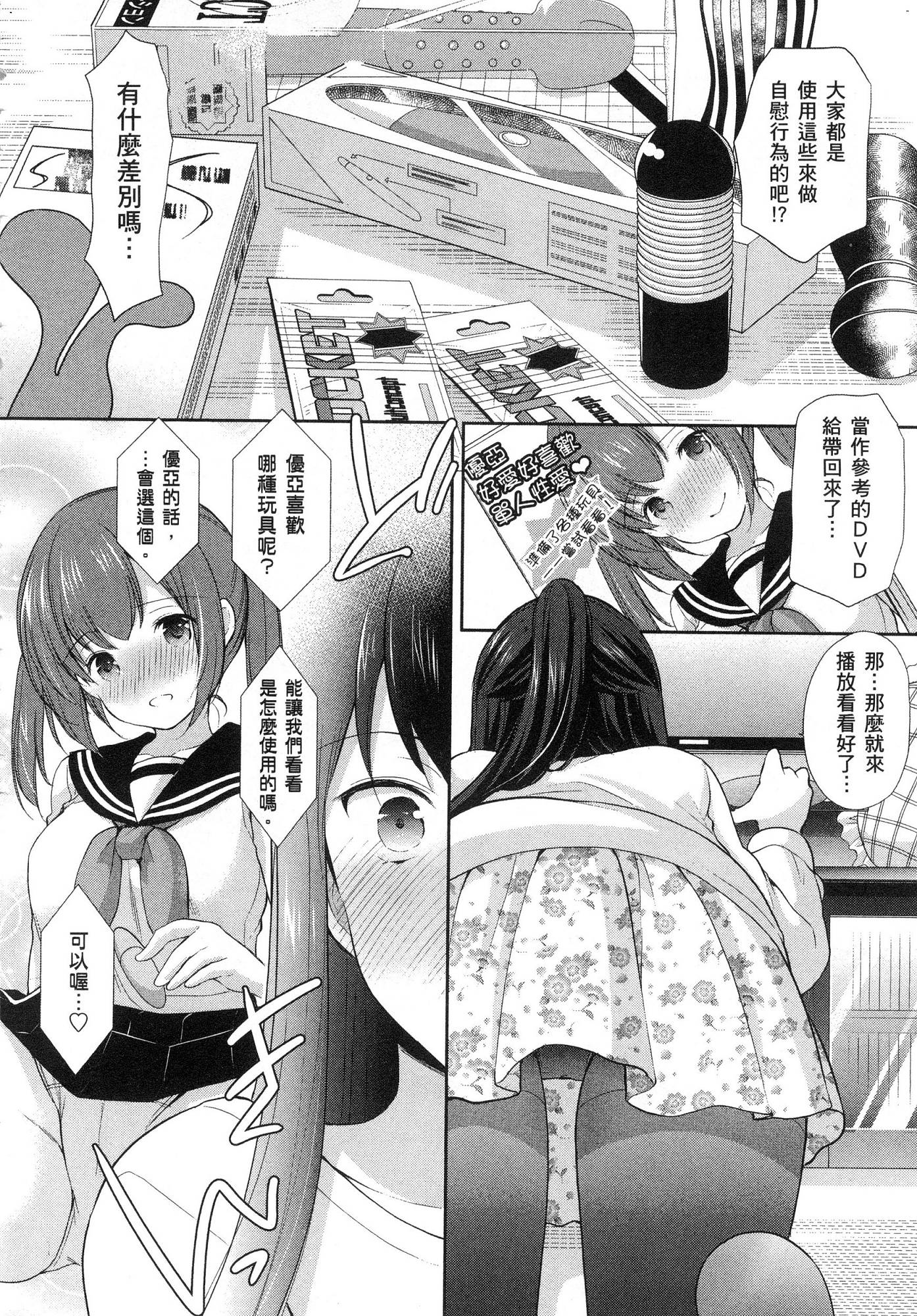 風的工房044