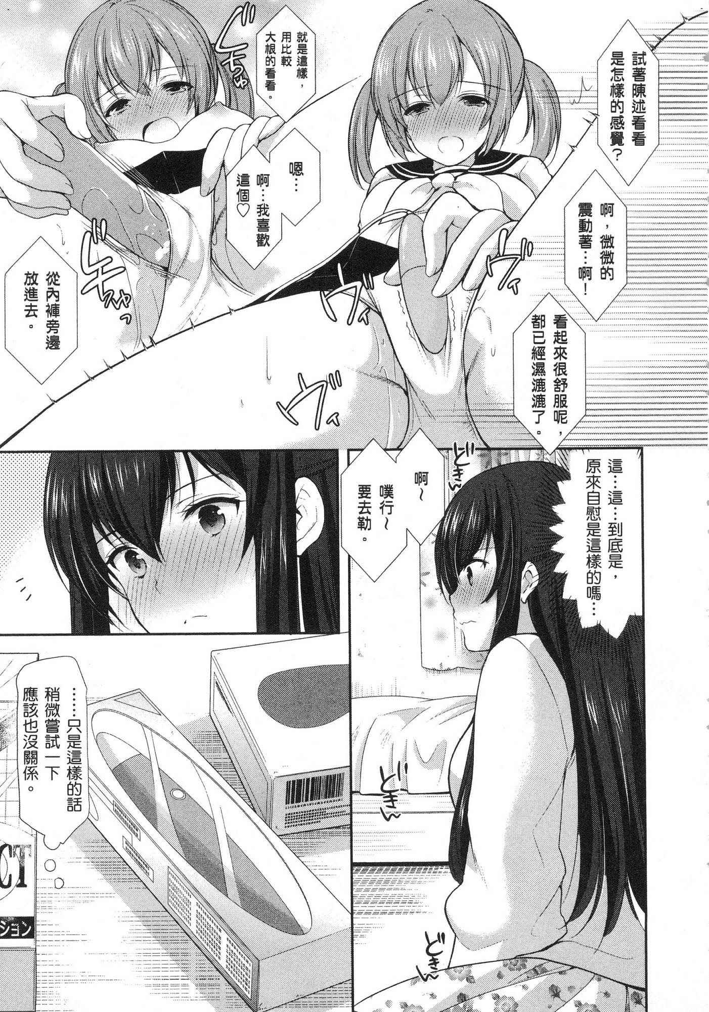 風的工房045