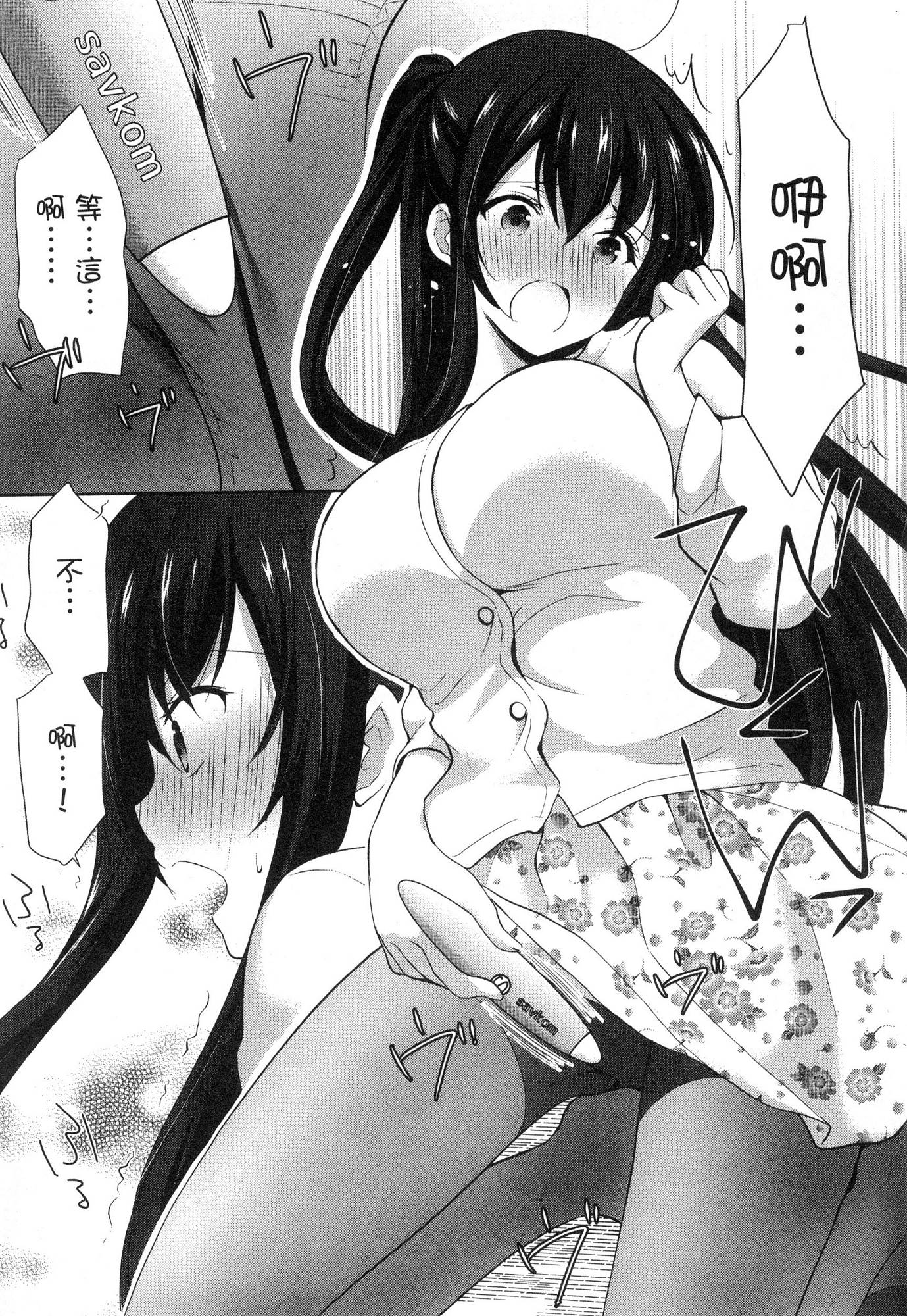 風的工房047
