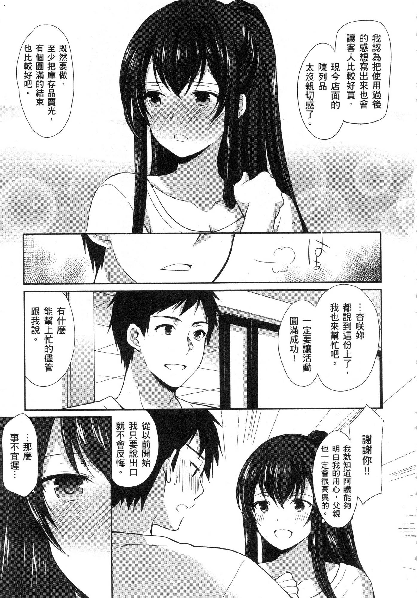 風的工房051