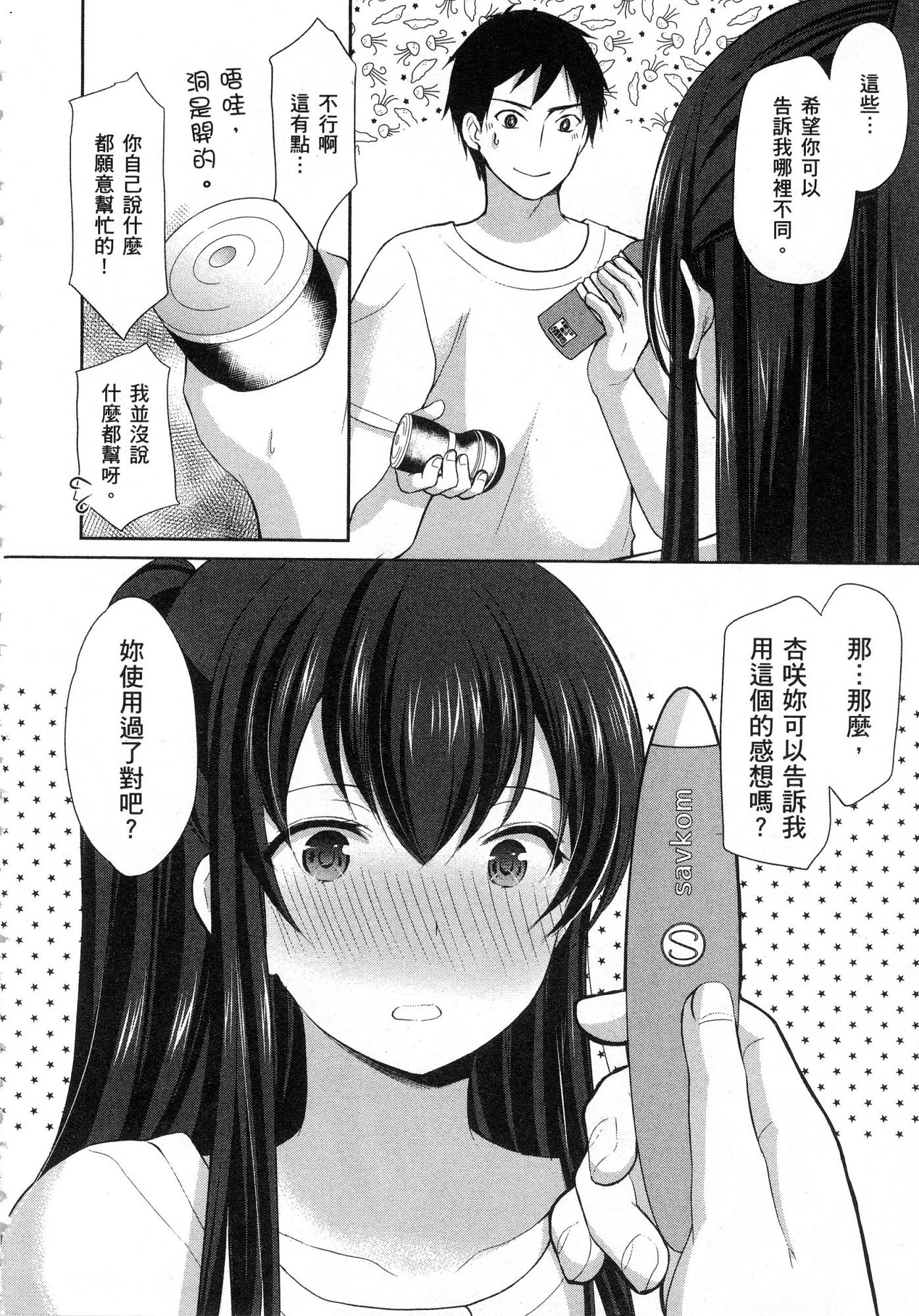 風的工房054