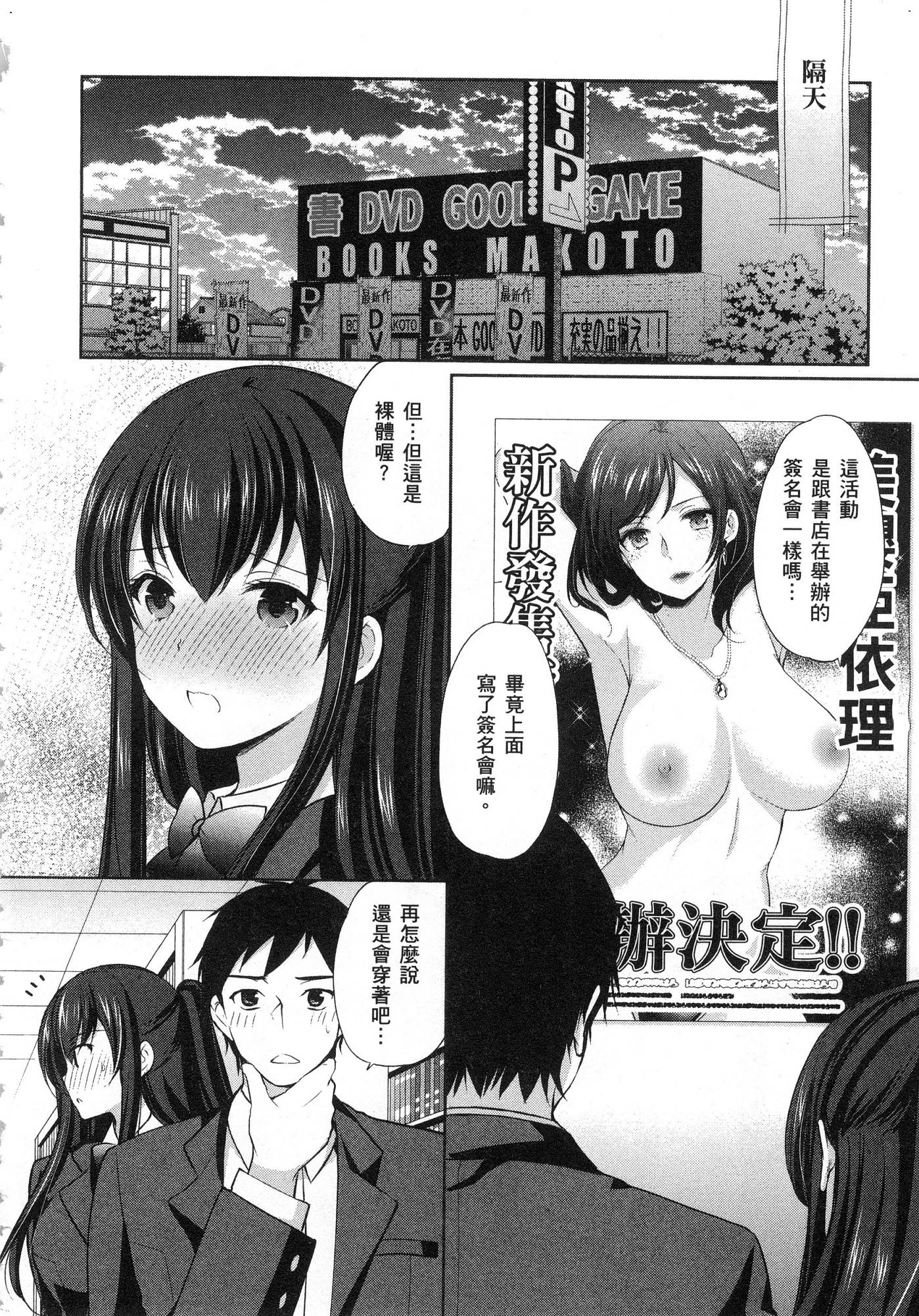 風的工房056