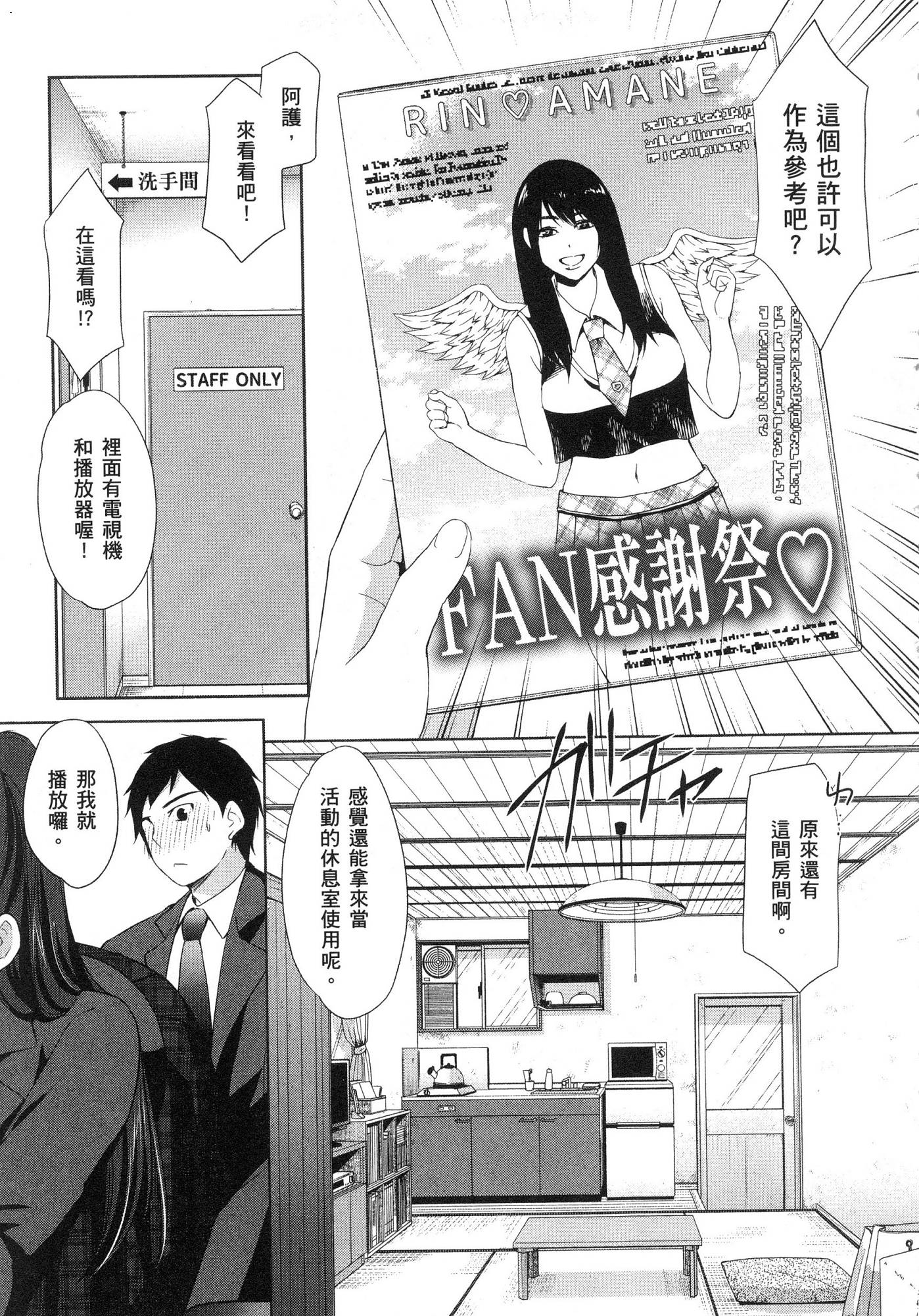 風的工房057