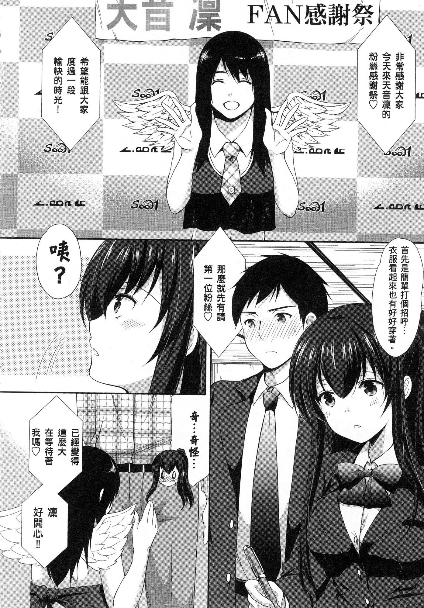 風的工房058