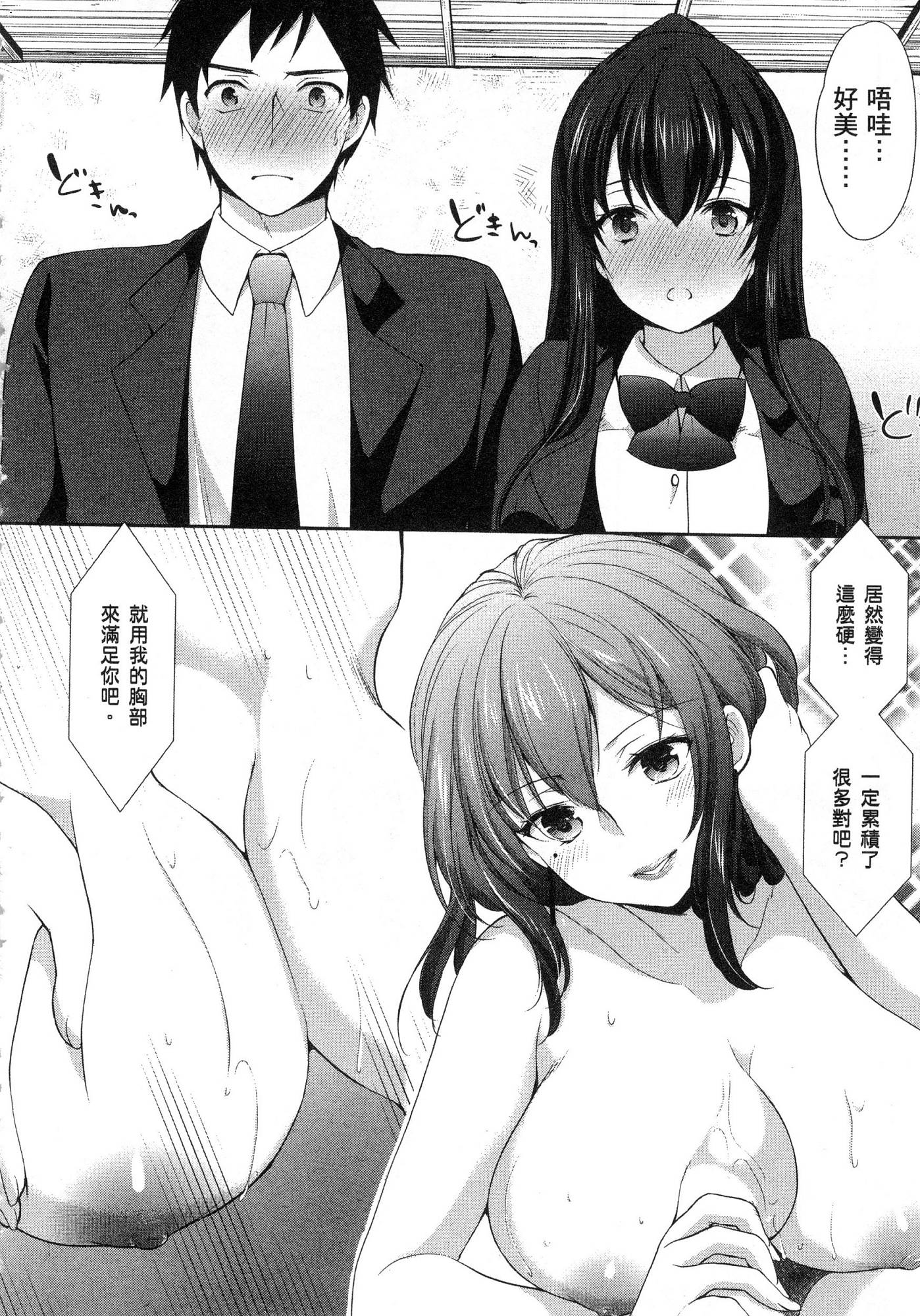 風的工房062
