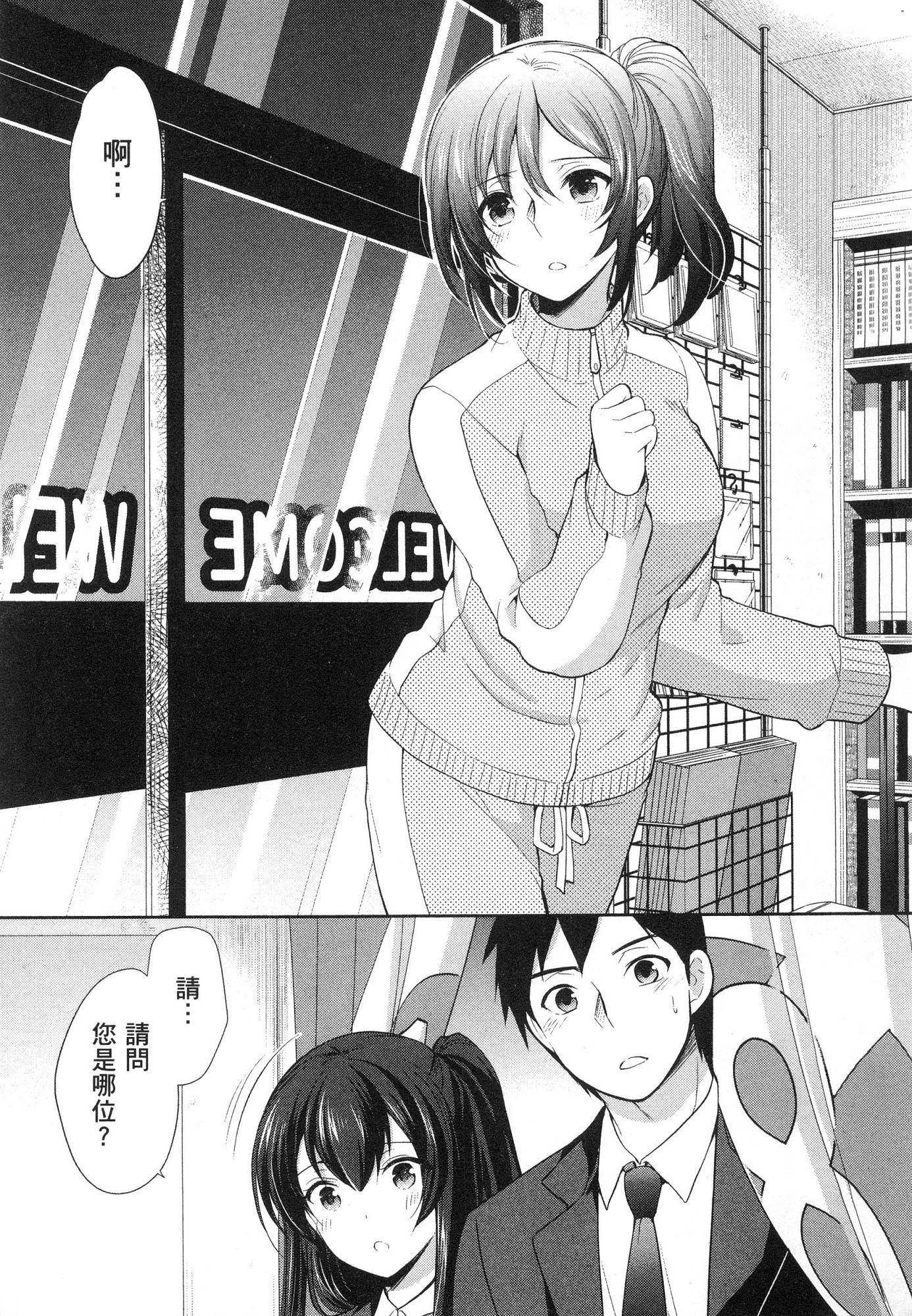 風的工房065