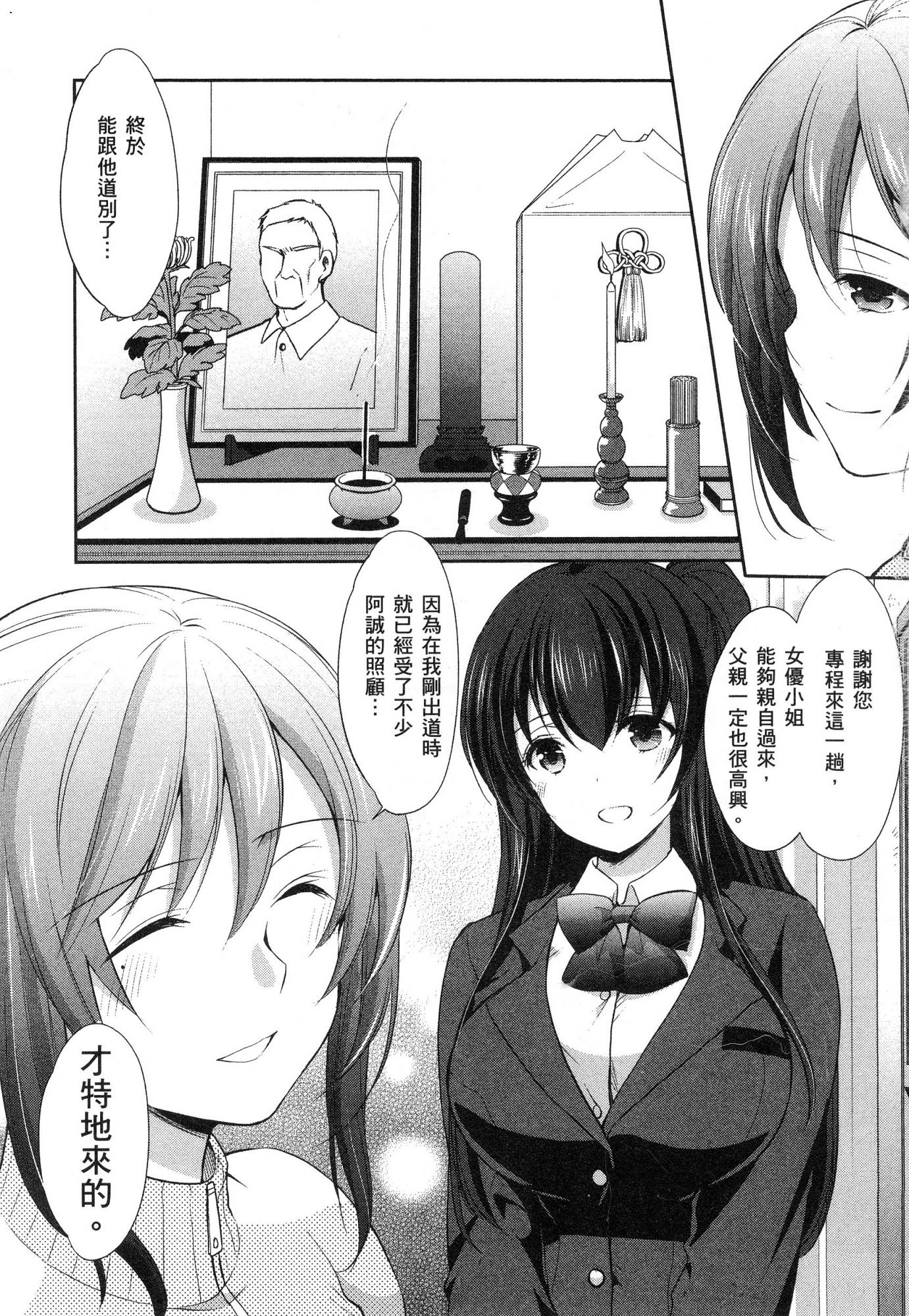 風的工房067
