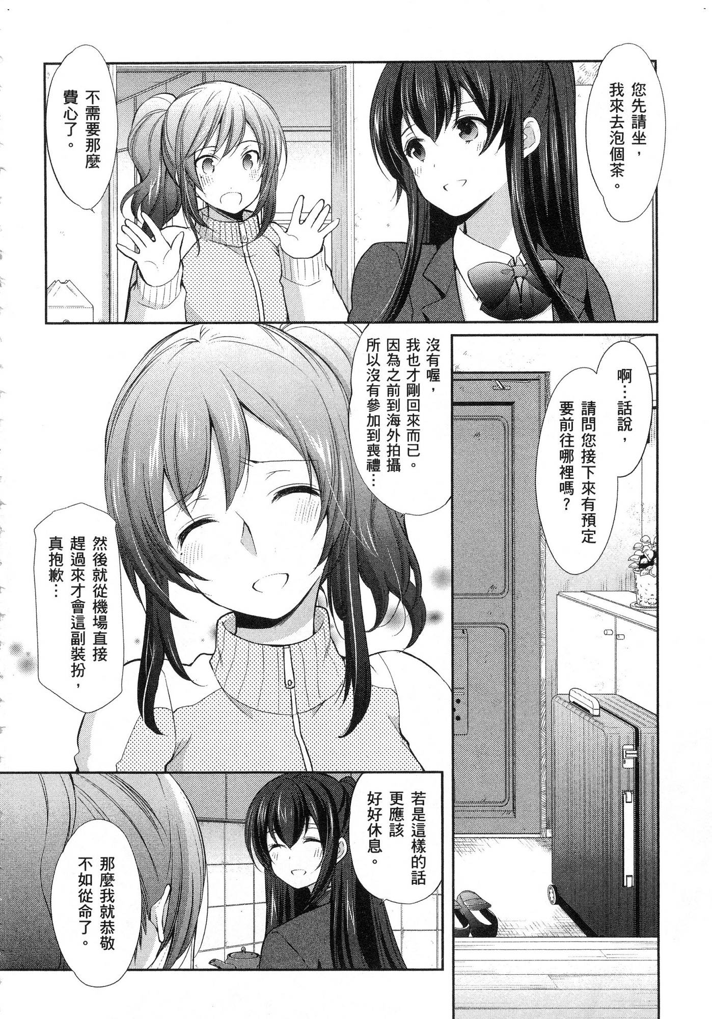 風的工房068