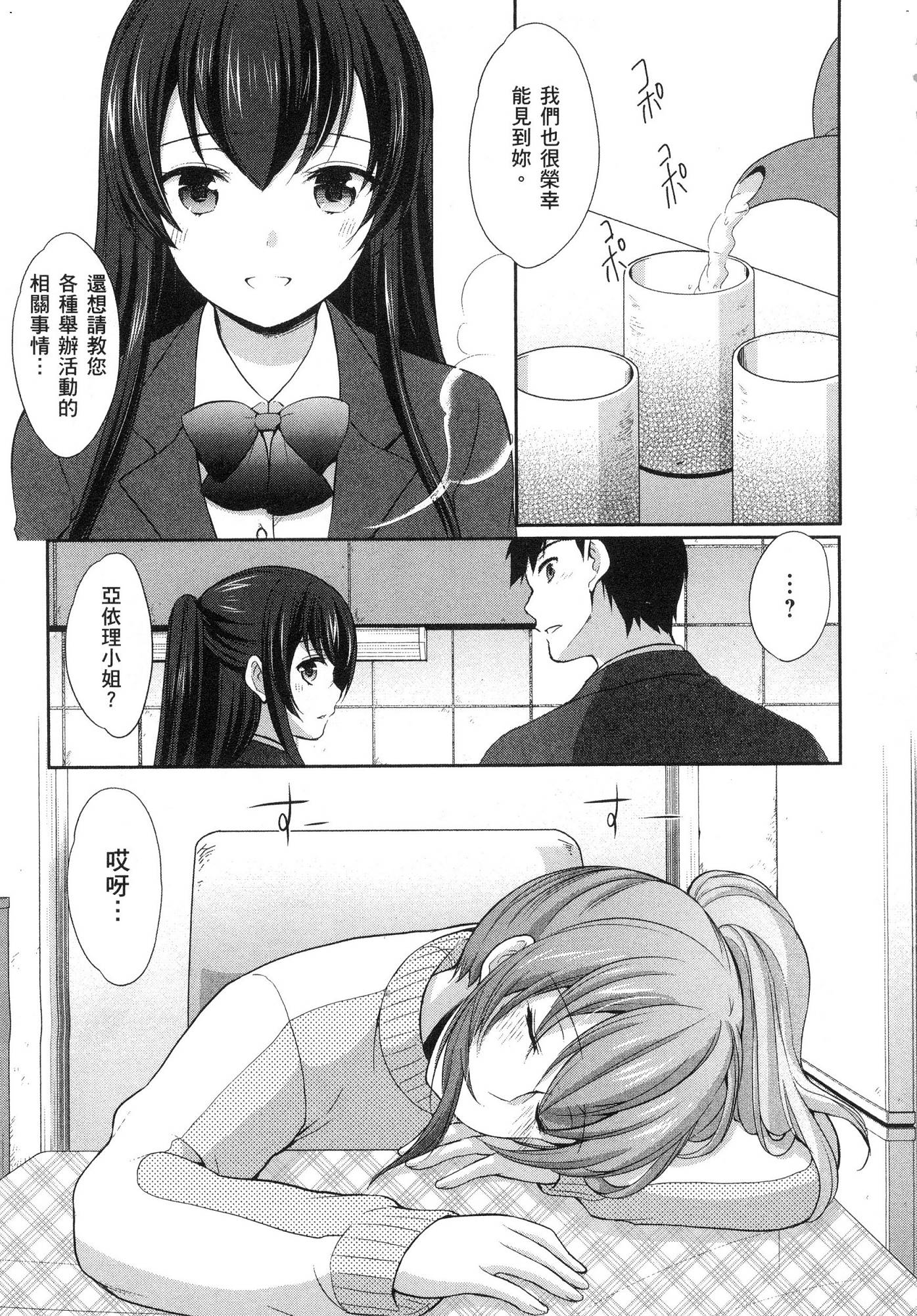風的工房069