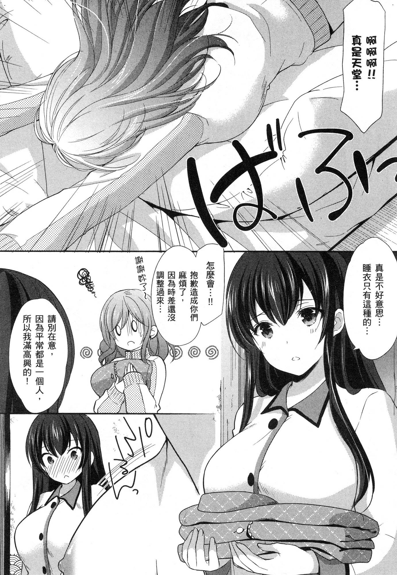 風的工房070