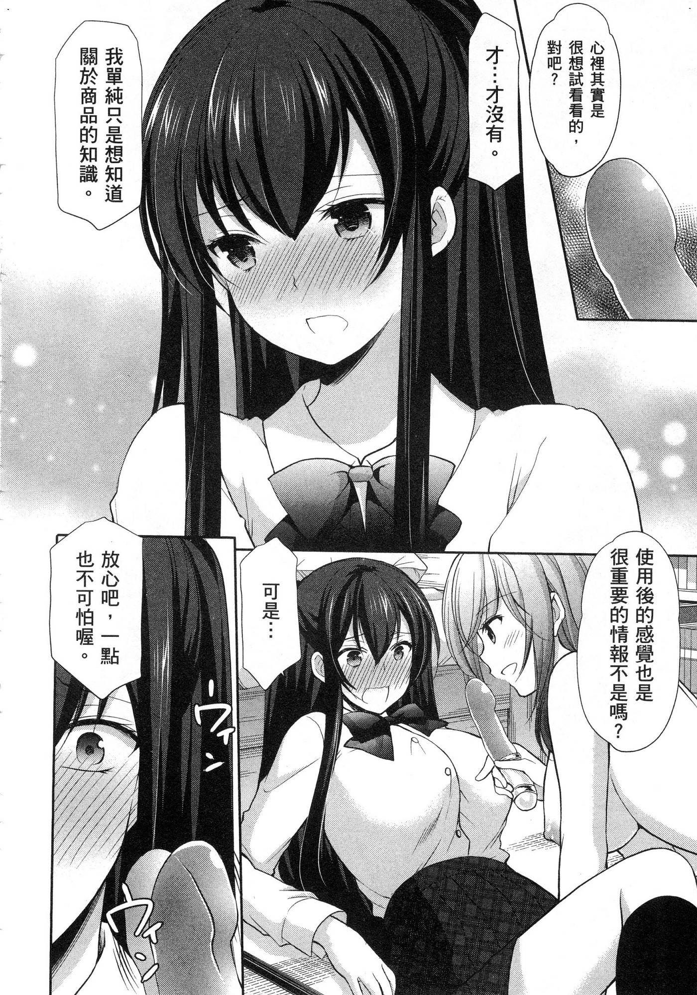 風的工房078