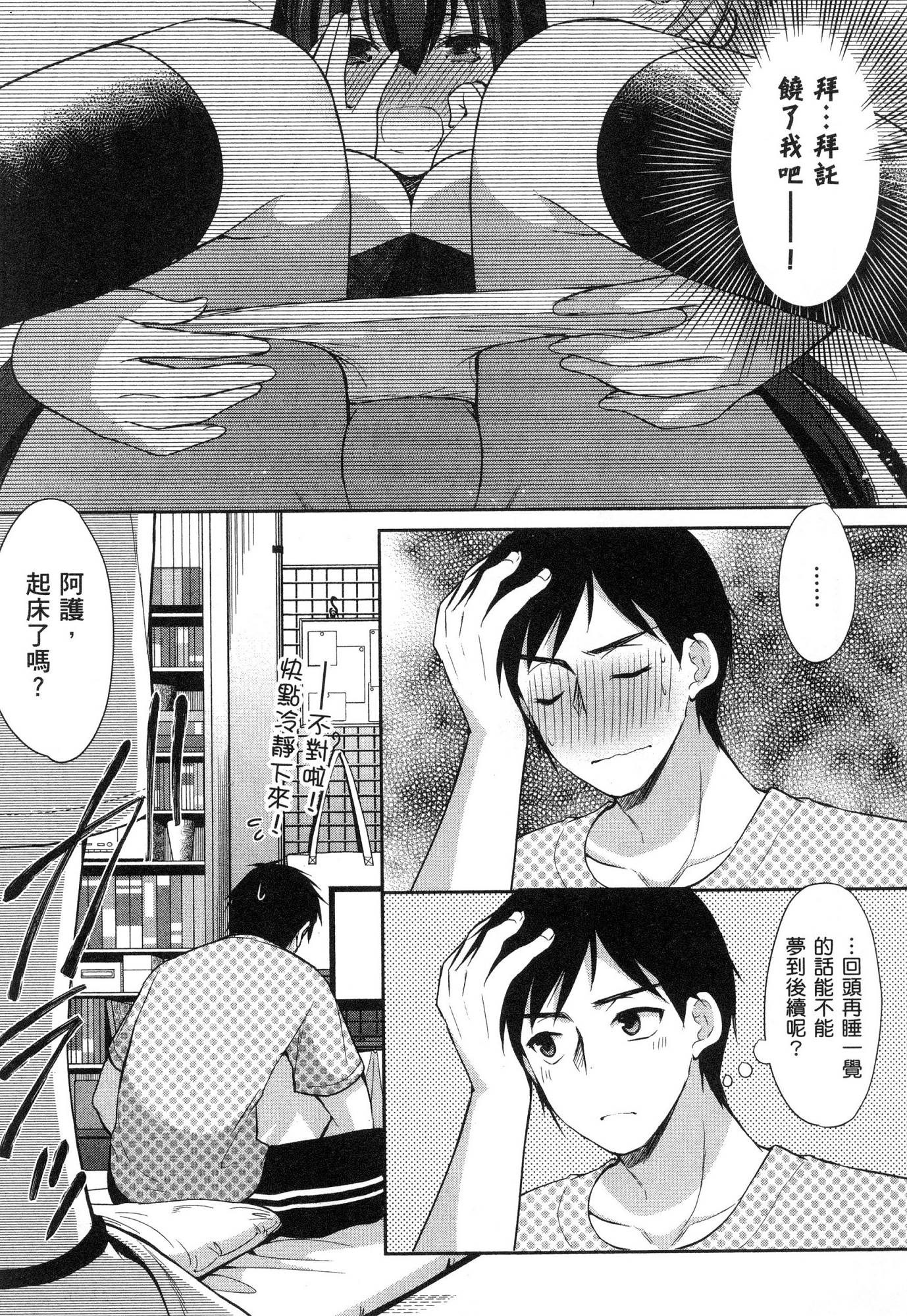 風的工房083