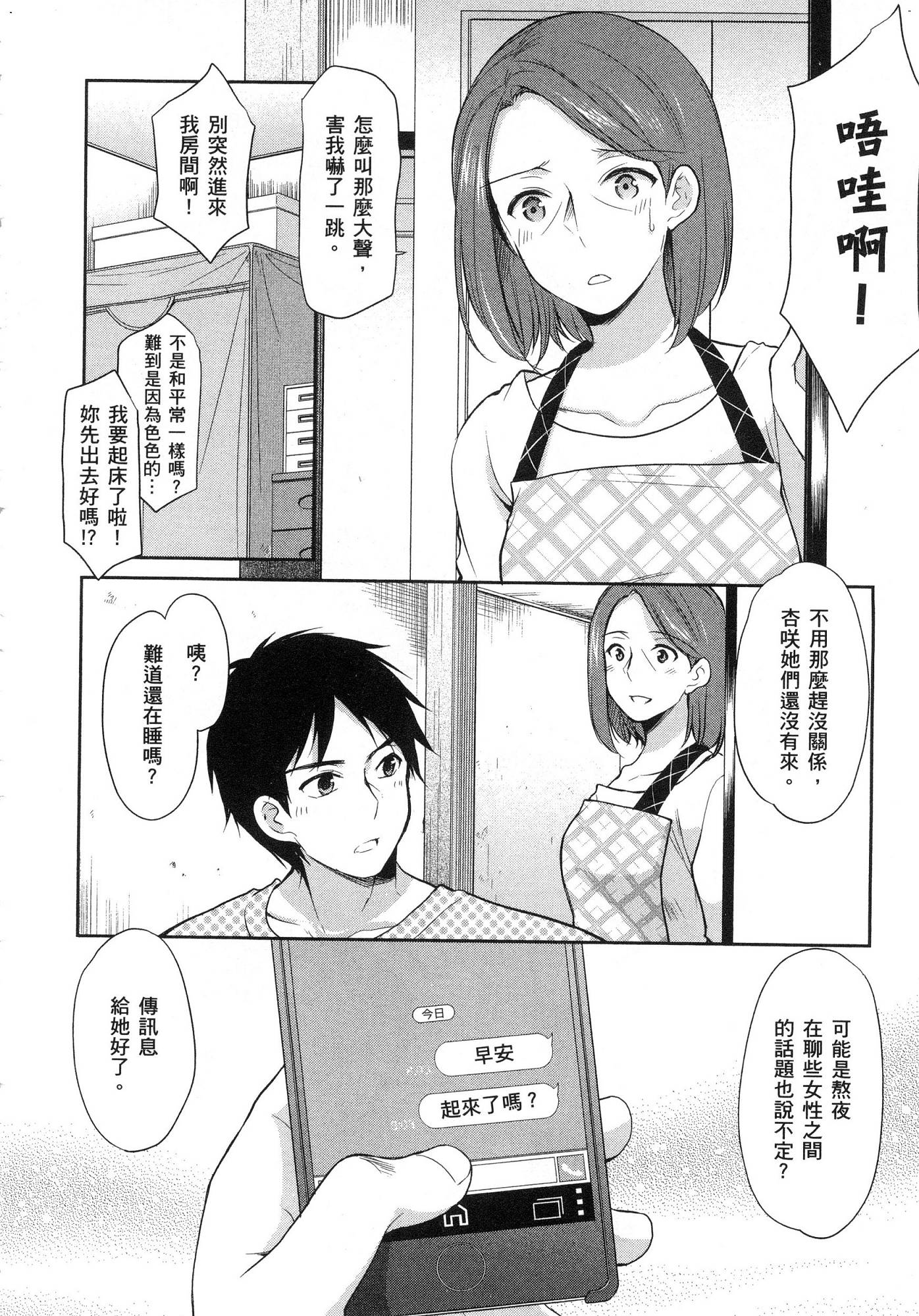 風的工房084