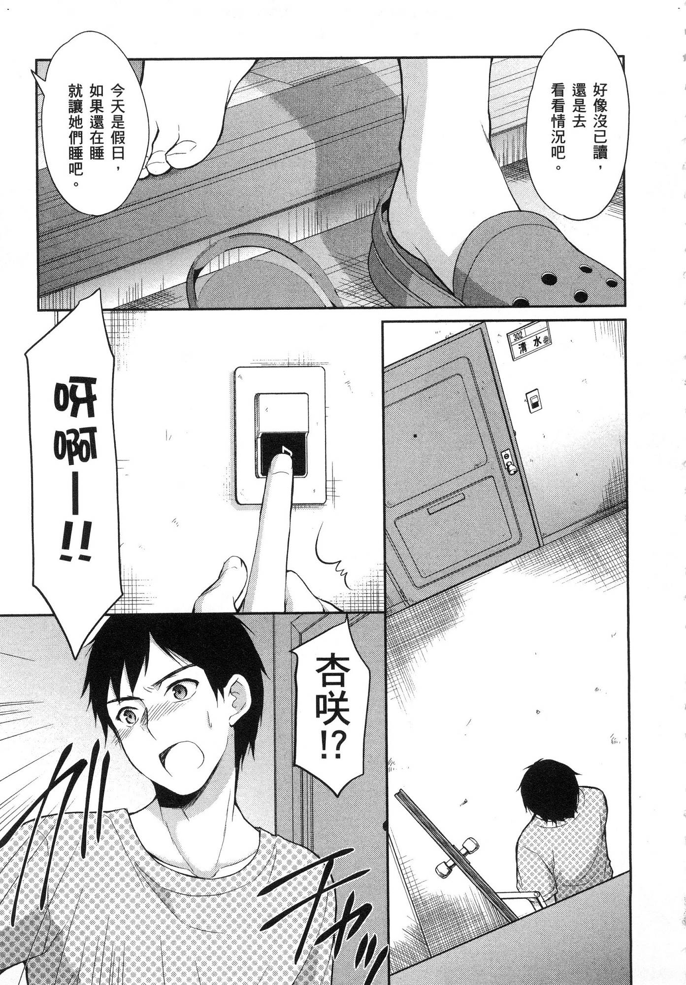 風的工房085