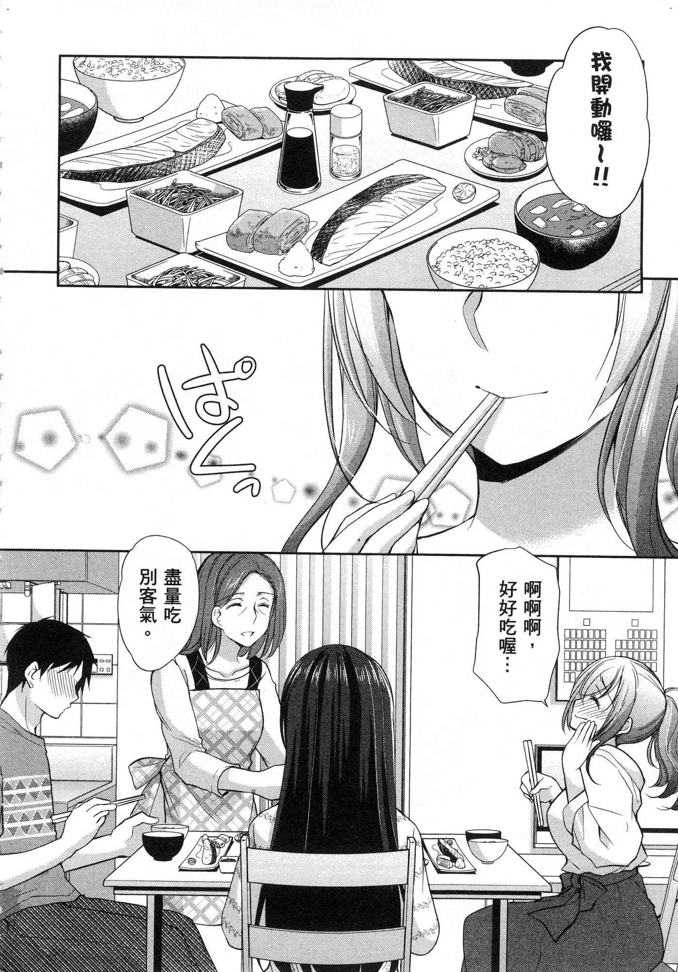 風的工房088