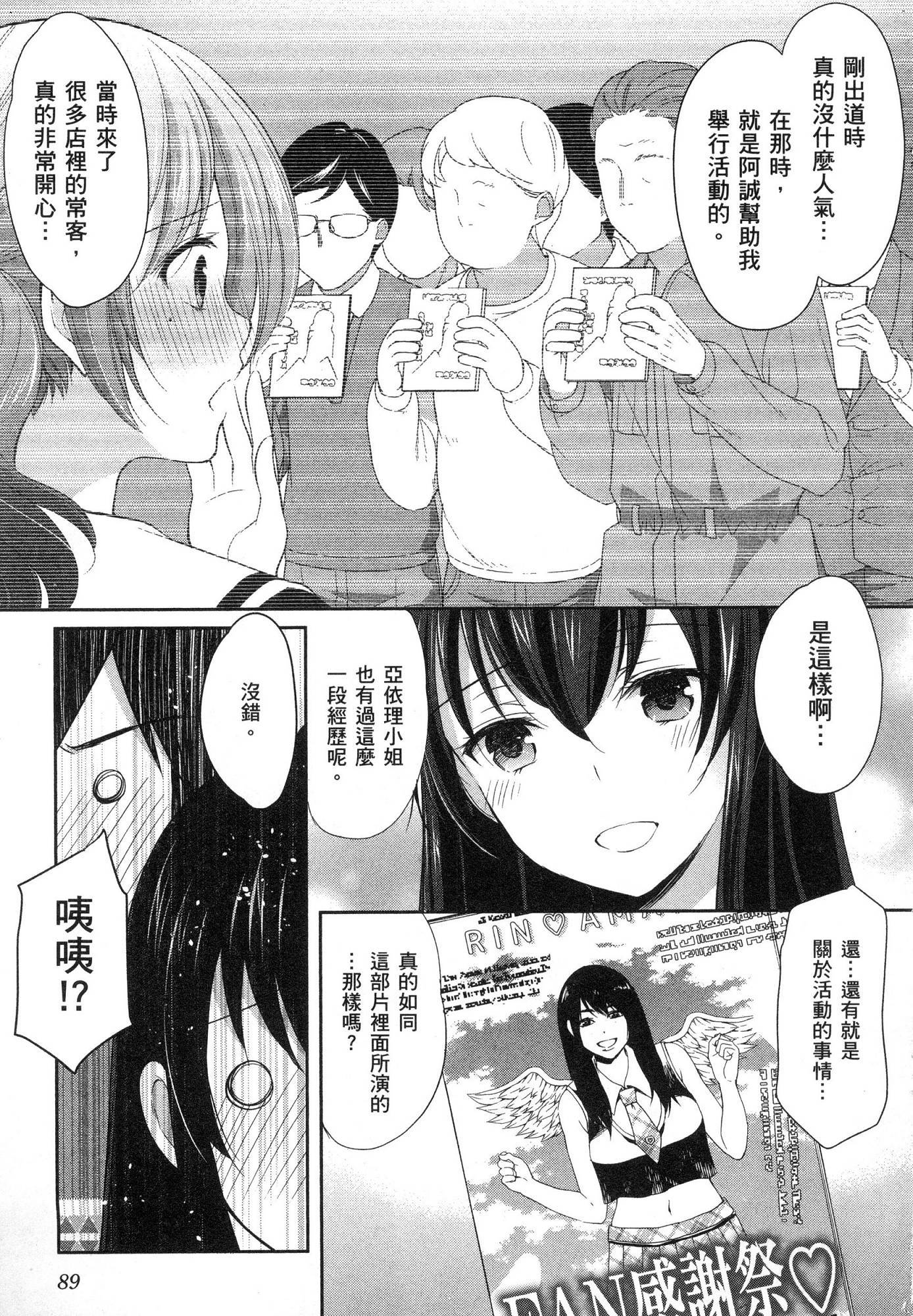 風的工房091