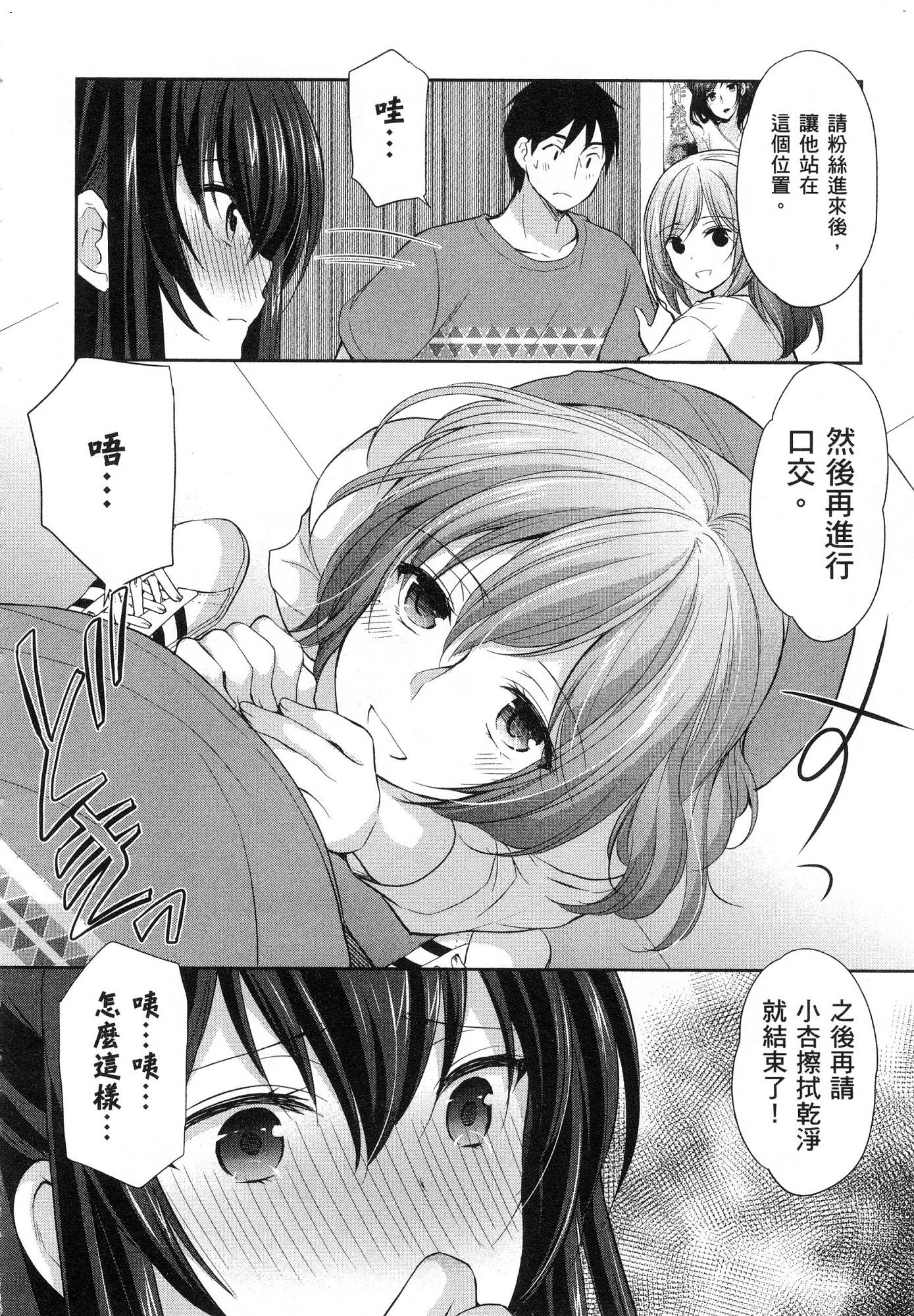 風的工房092