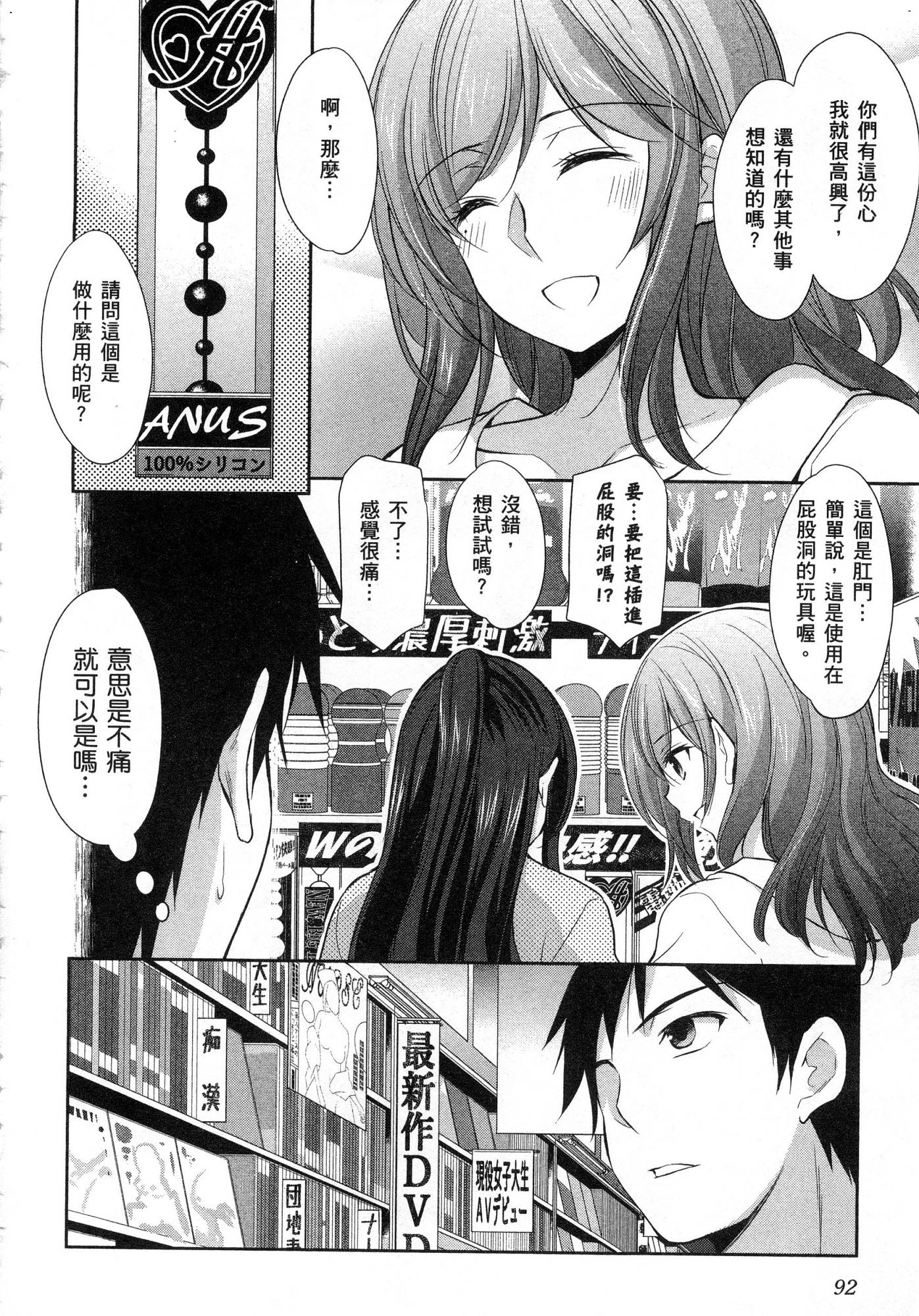 風的工房094