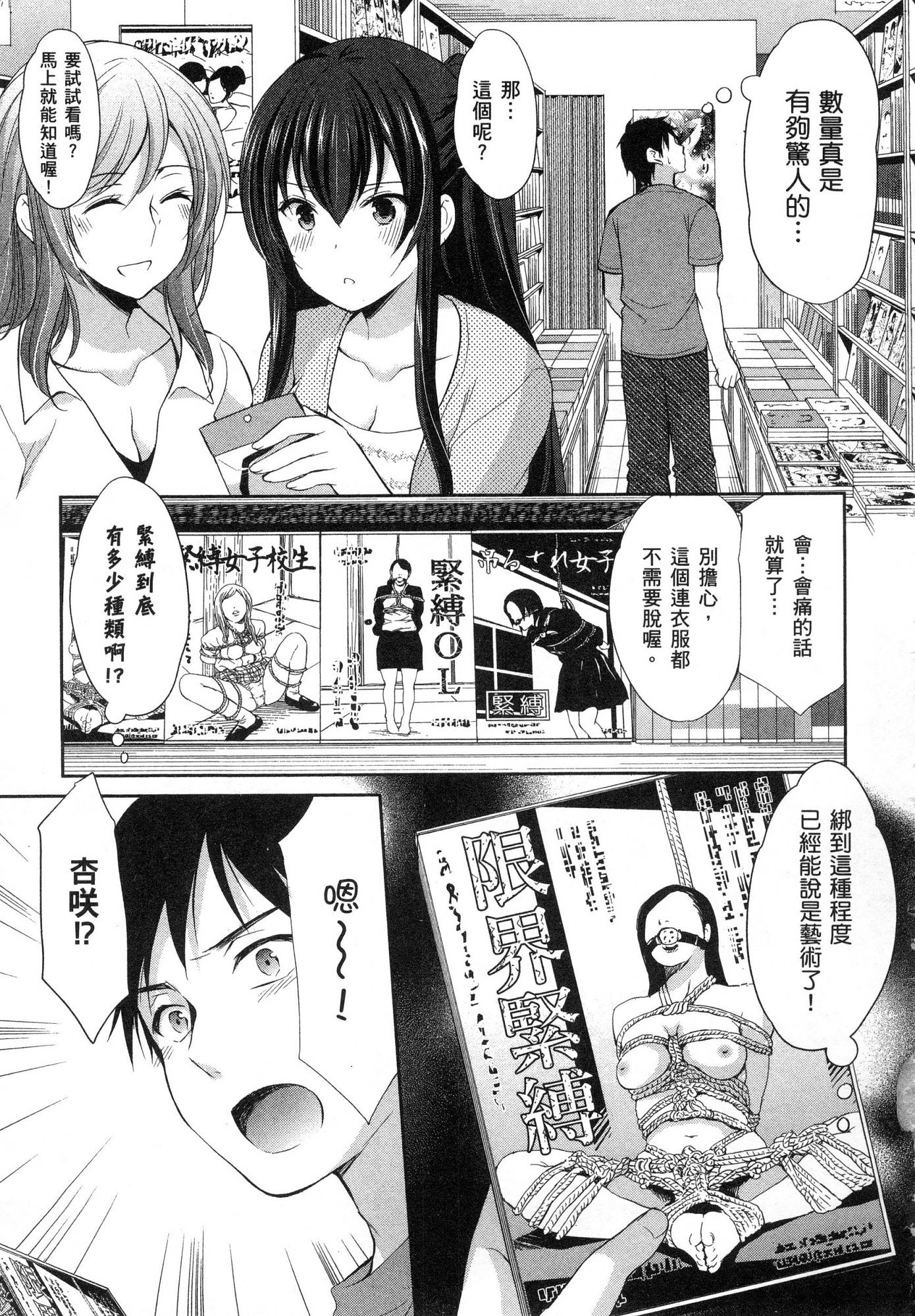 風的工房095