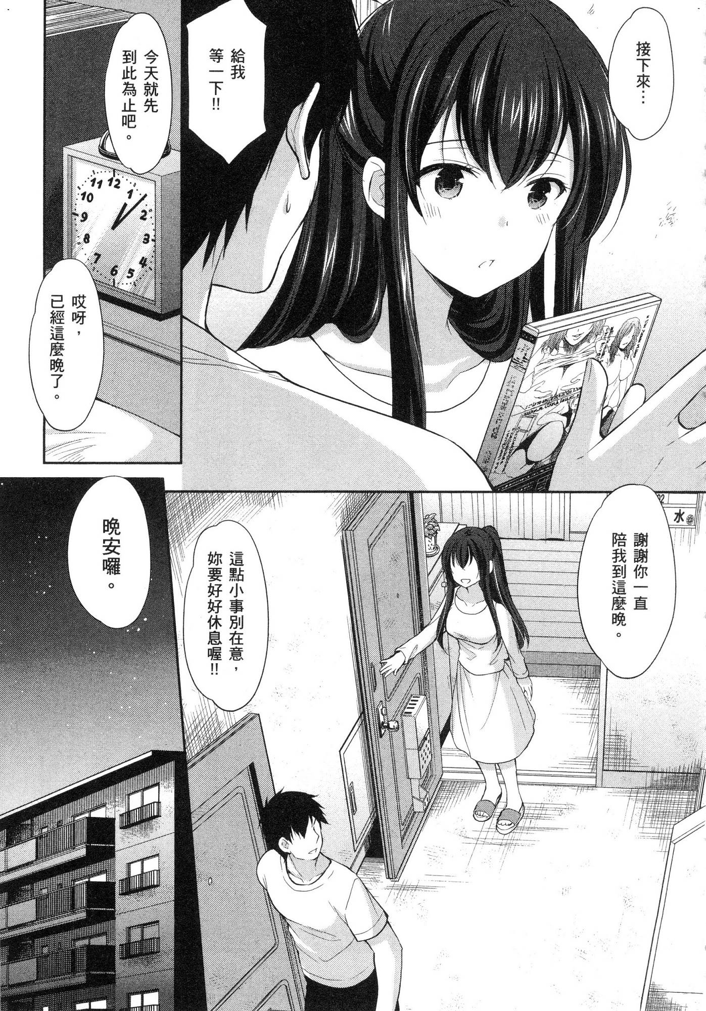 風的工房103