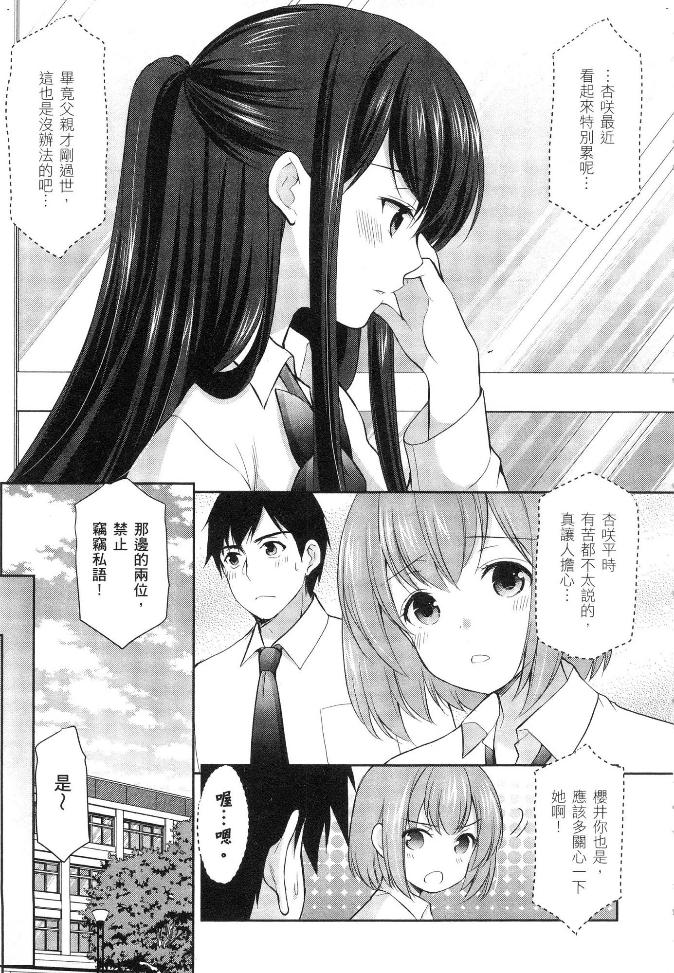 風的工房105