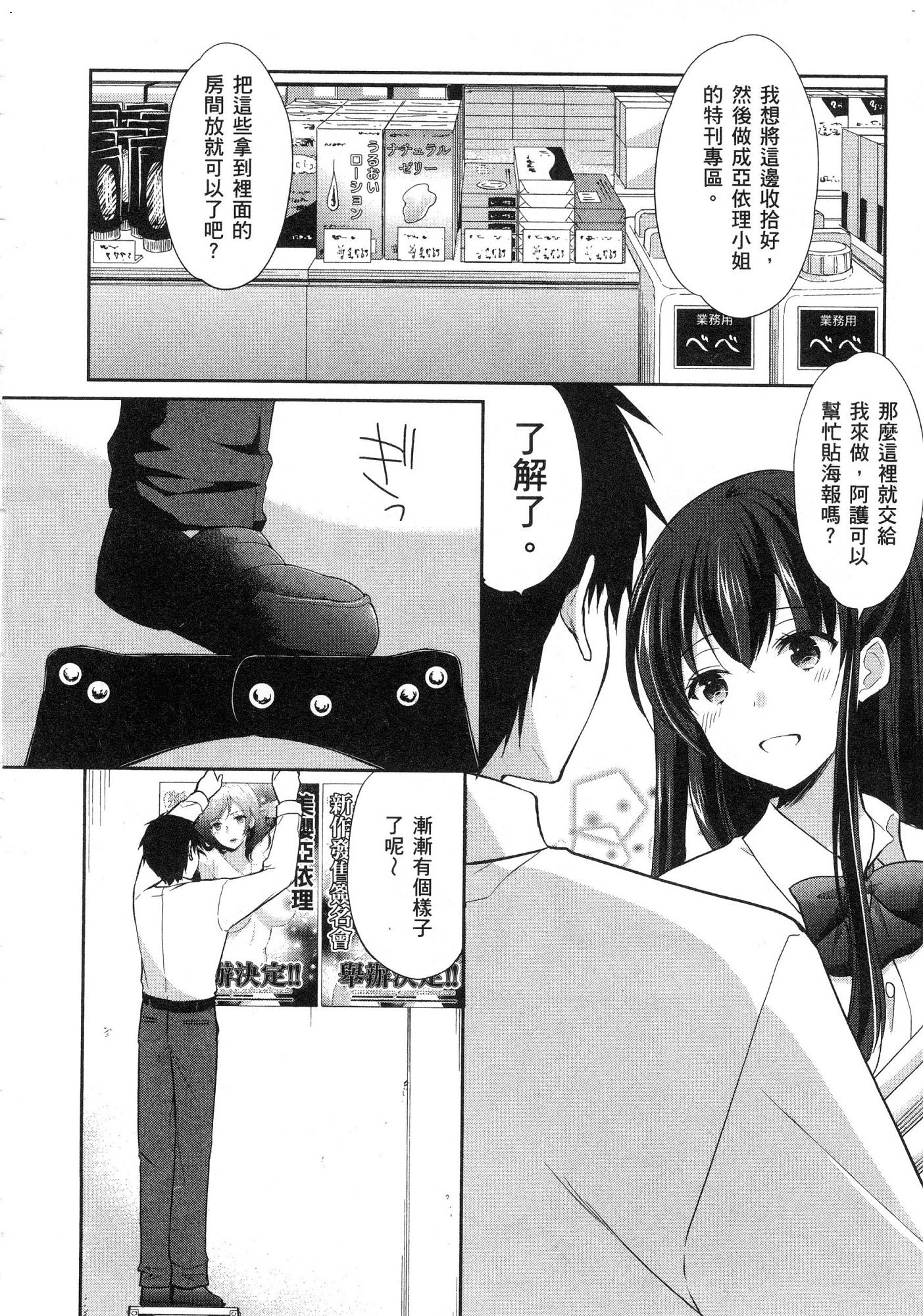 風的工房110