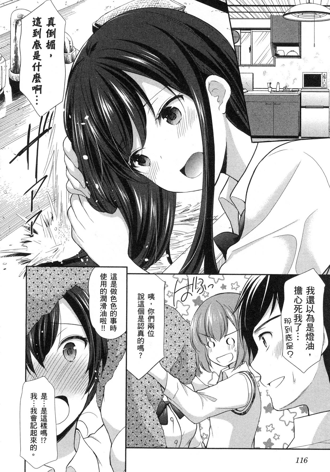 風的工房118
