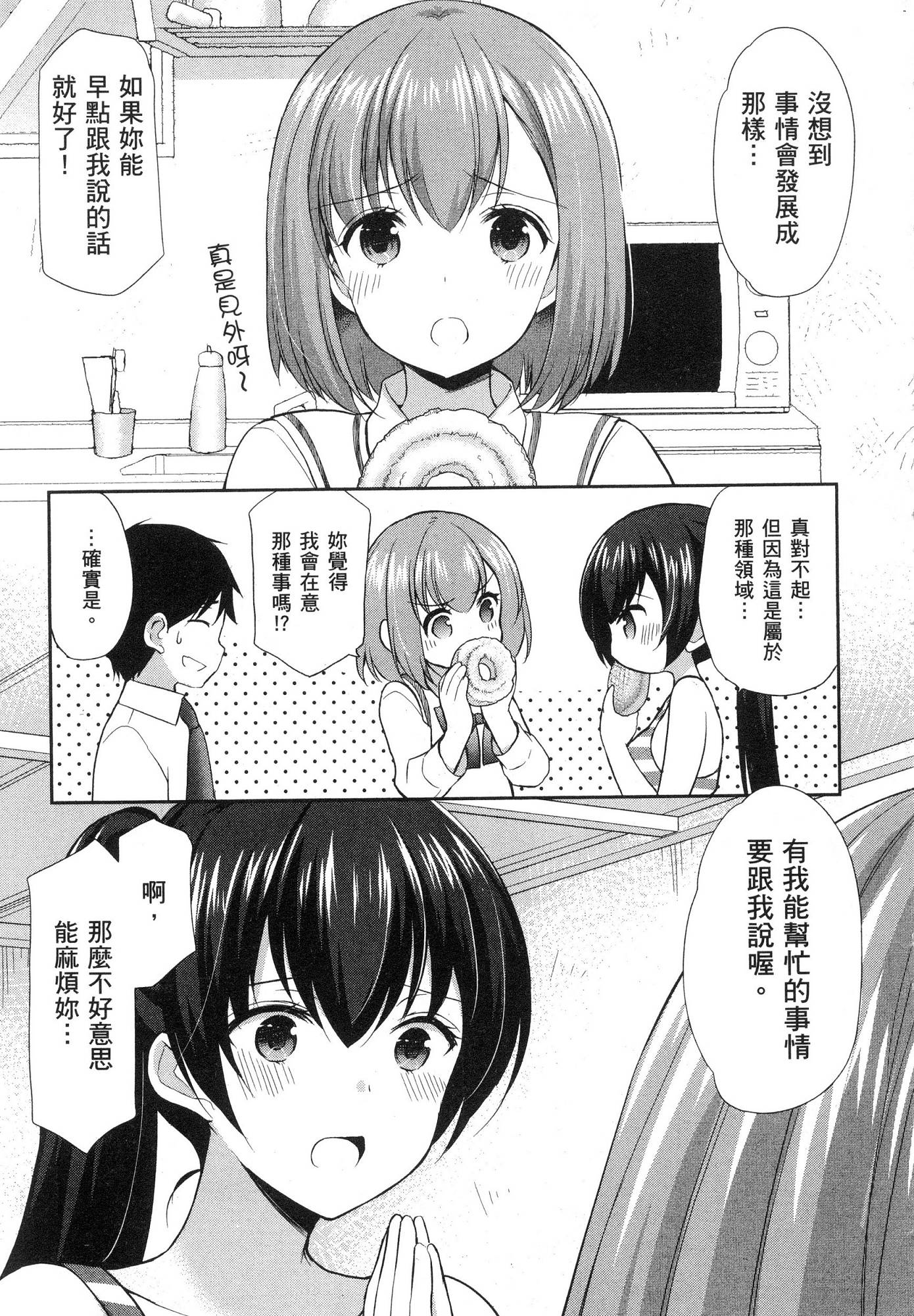 風的工房121